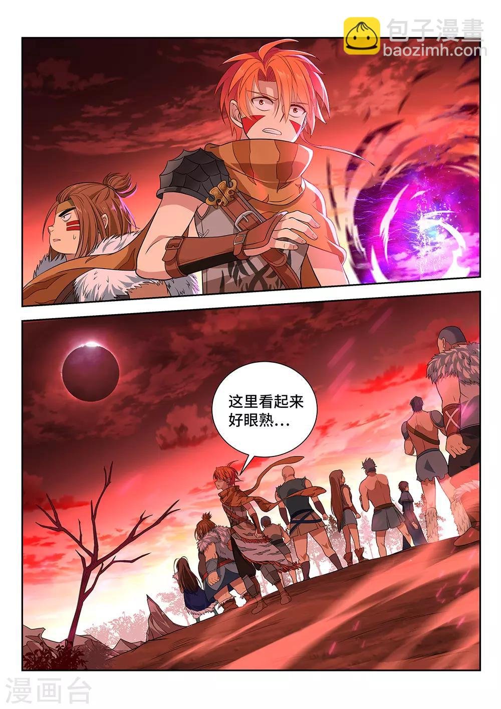 第10话 说好的自愿呢？