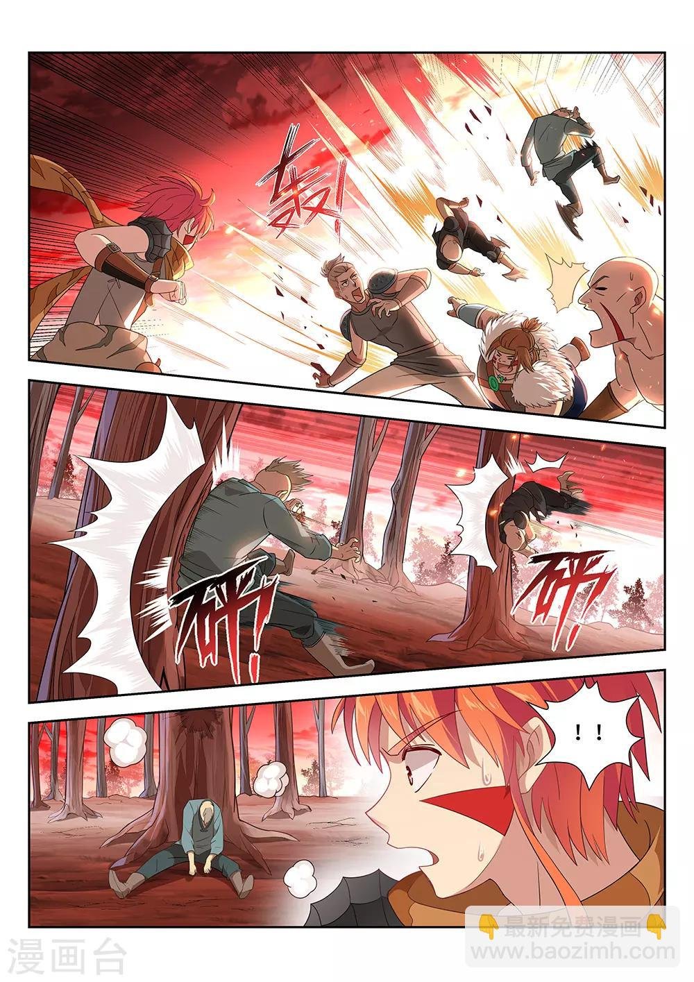 第11话 祖神在上！是怪物啊