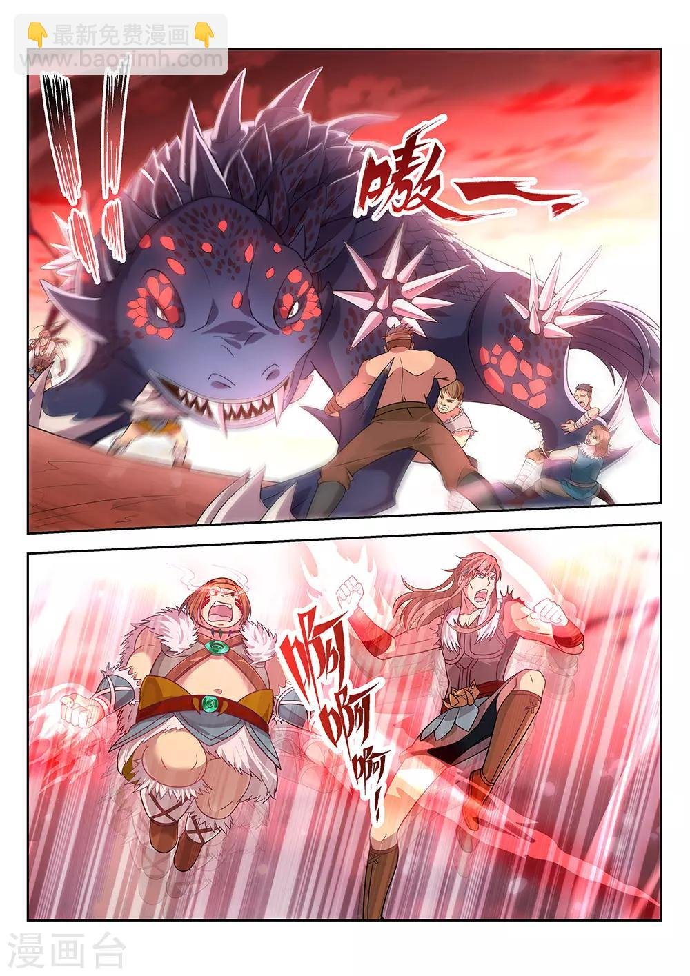 第12话 年轻的原始人哟！战斗吧！