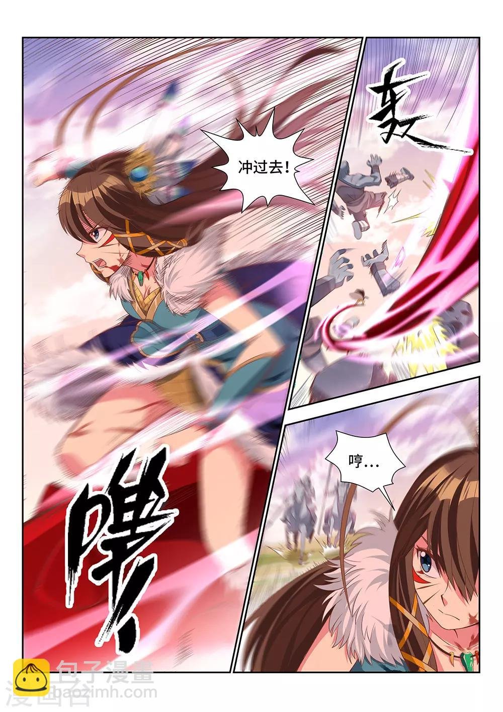 第15话 她通了