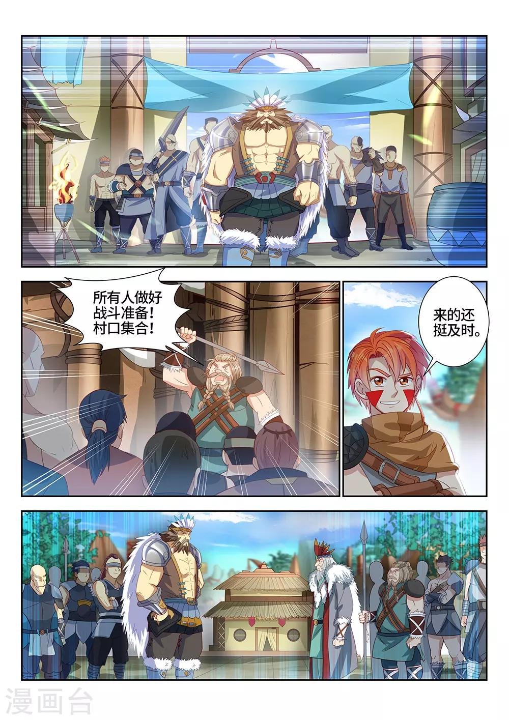 第23话 我们不要！
