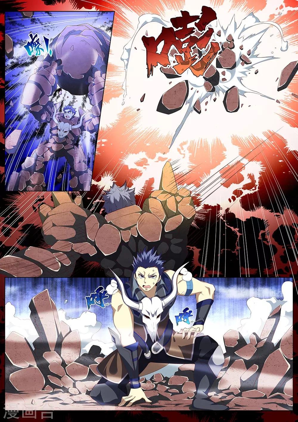 第31话 开始你的表演