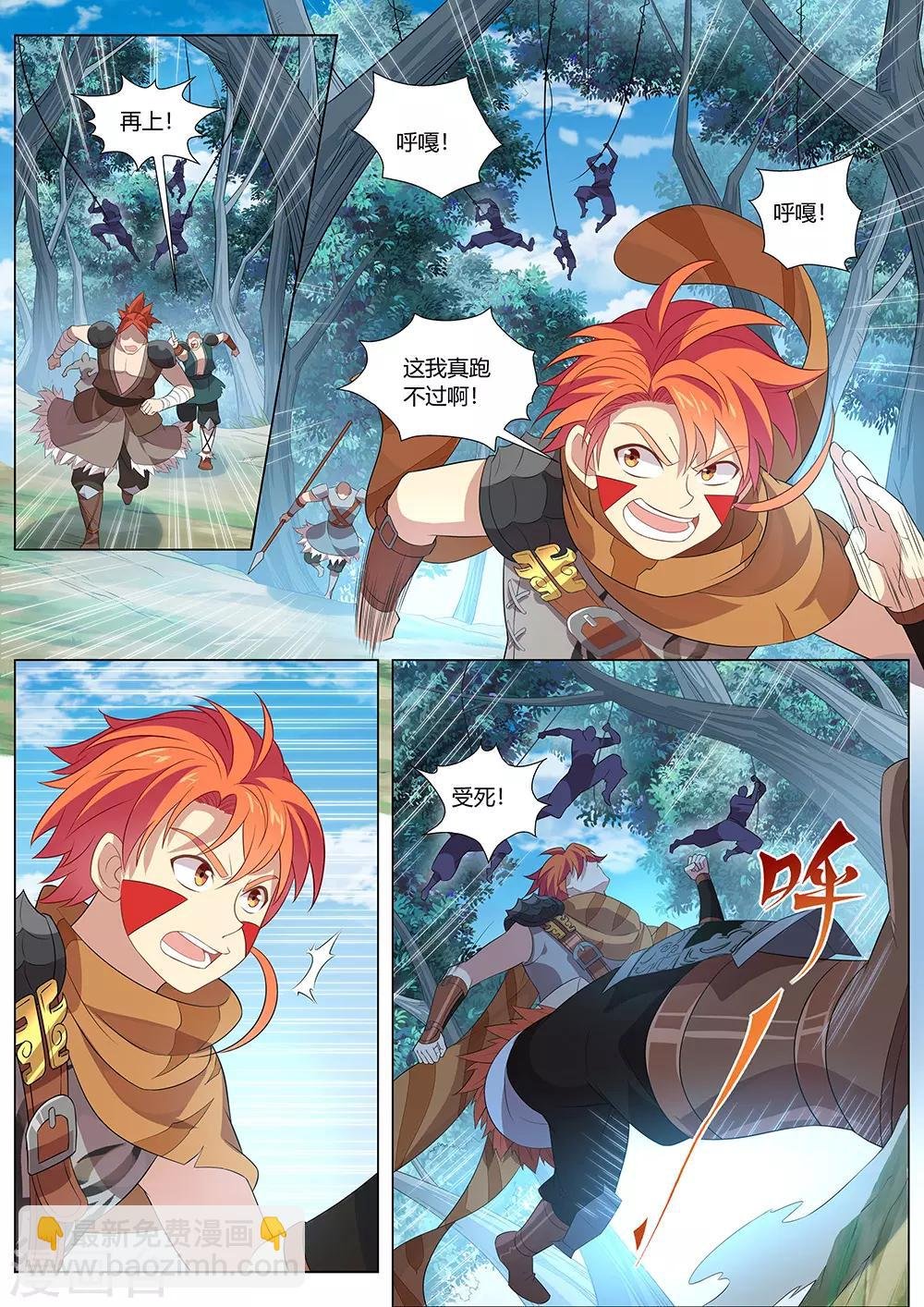 第38话 概率学连弩再现！