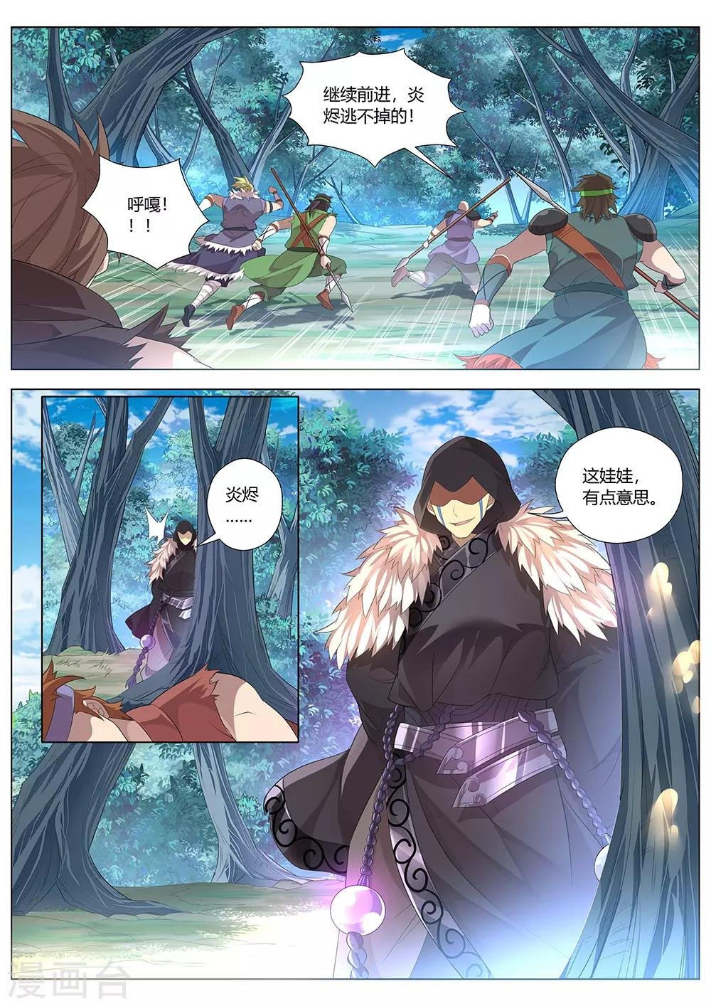 第38话 概率学连弩再现！
