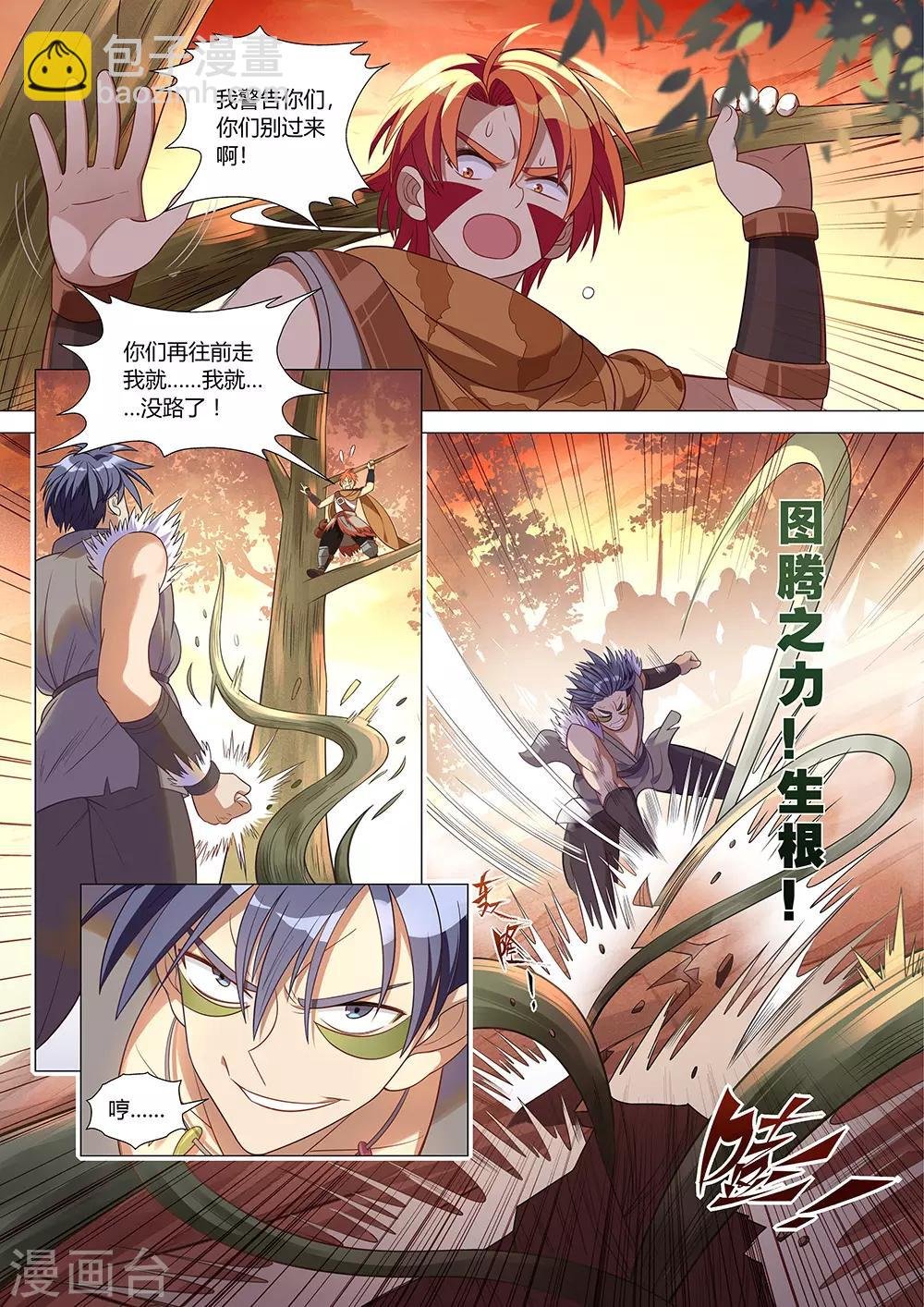 第39话 别动！都别动！