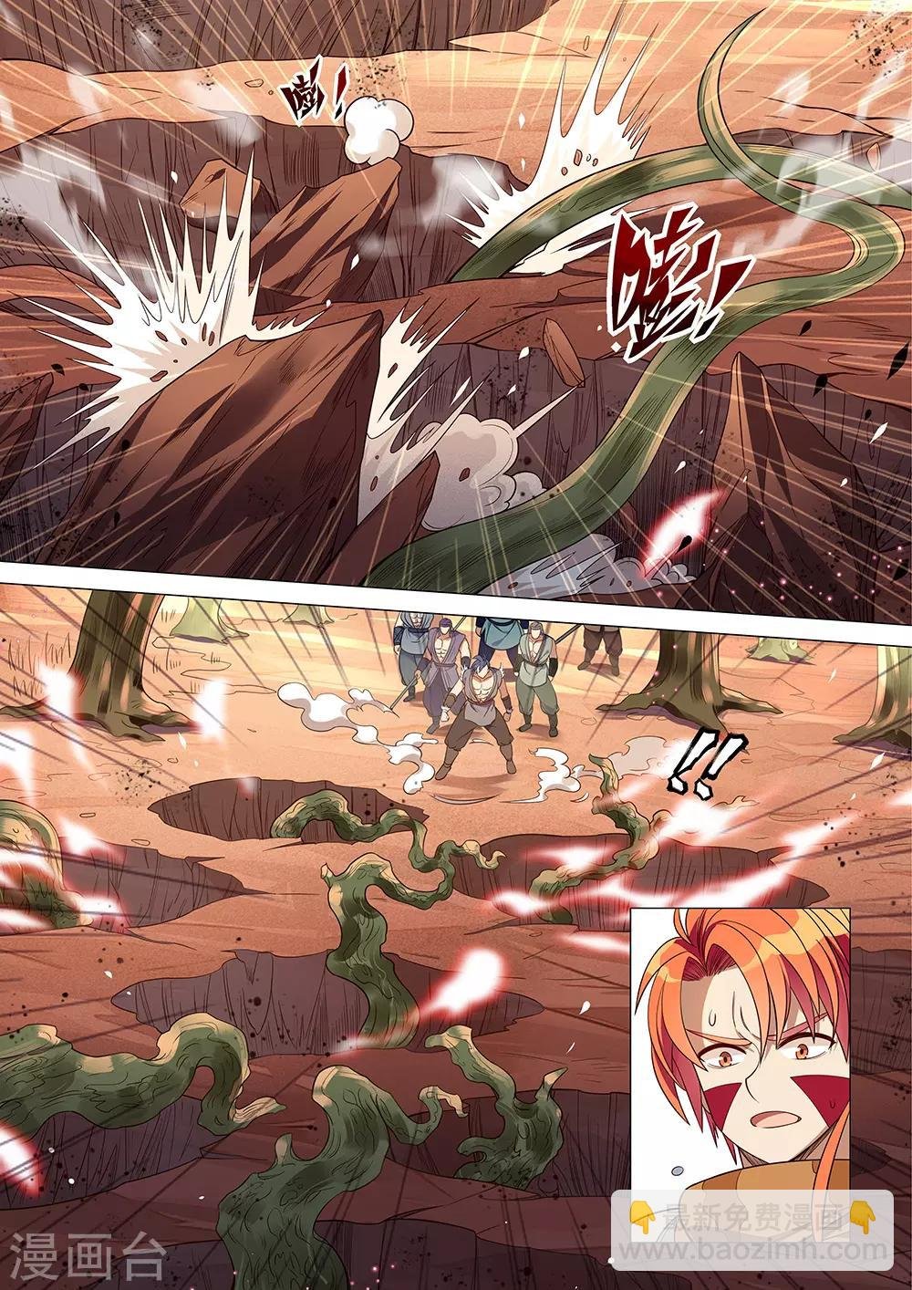第39话 别动！都别动！