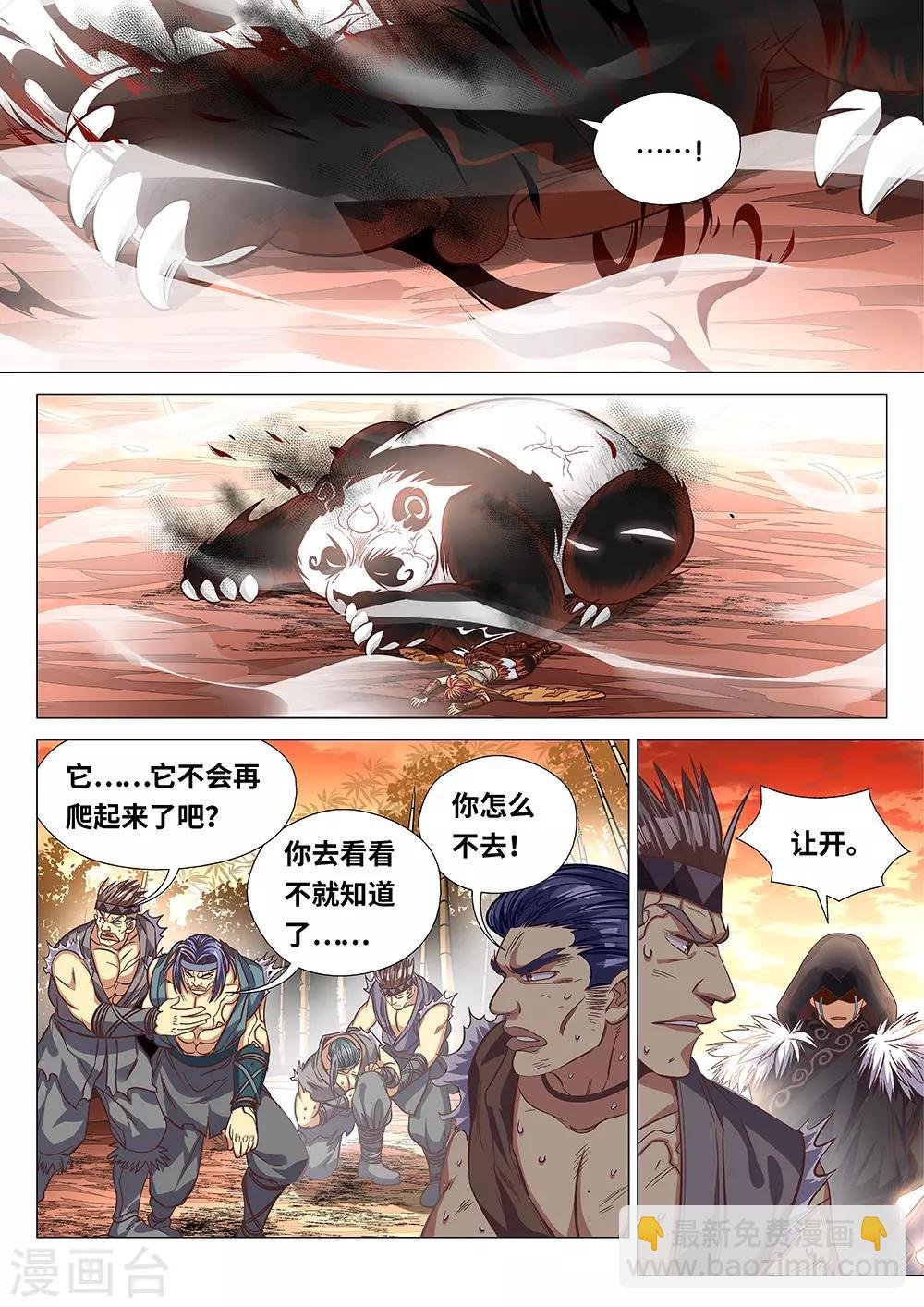 第42话 黑暗降临