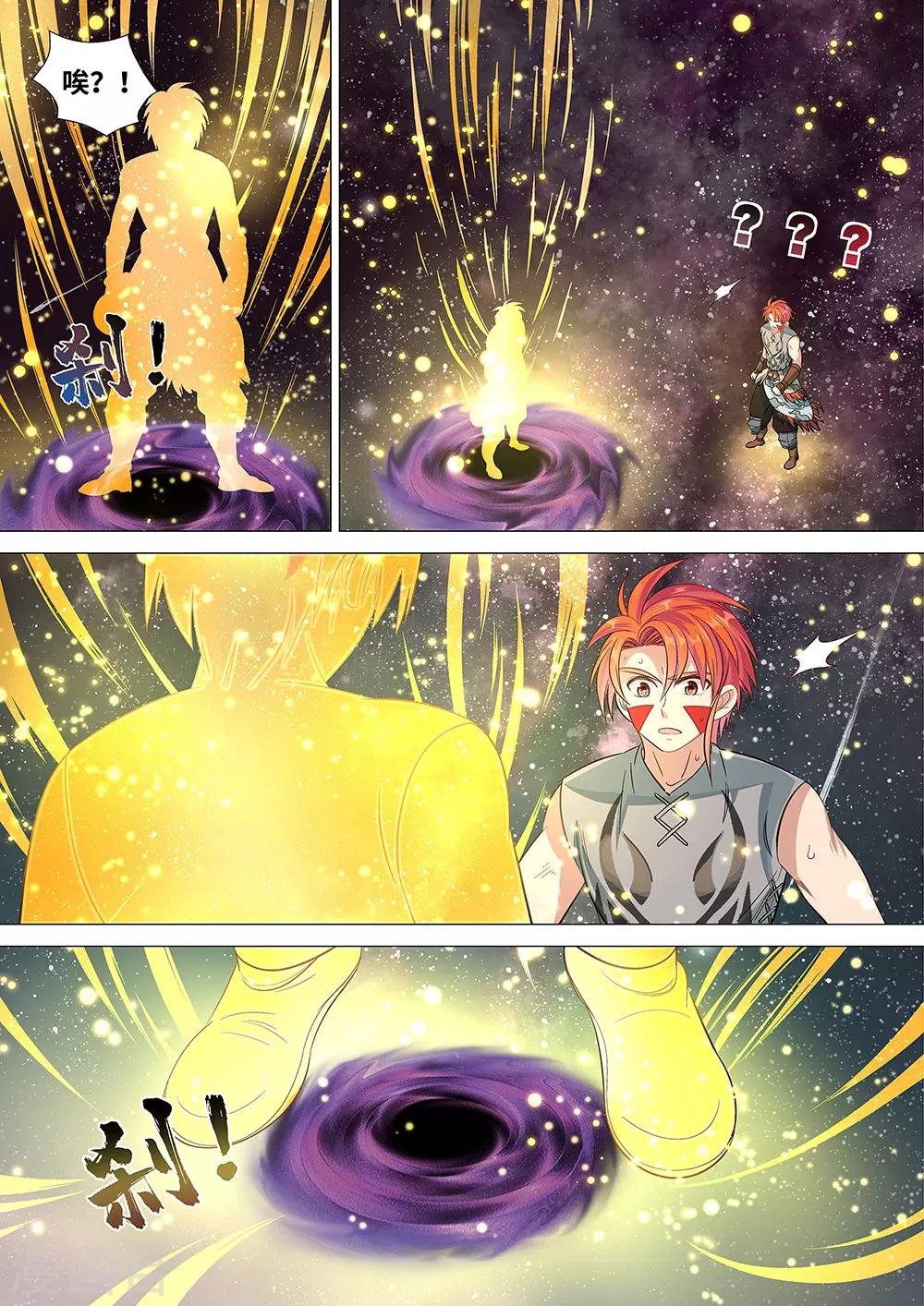 第49话 为了部族！绝不退缩！