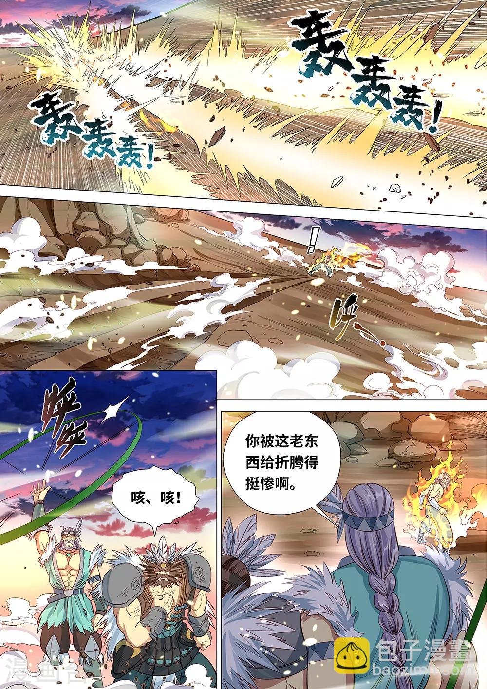 第50话 族长之战