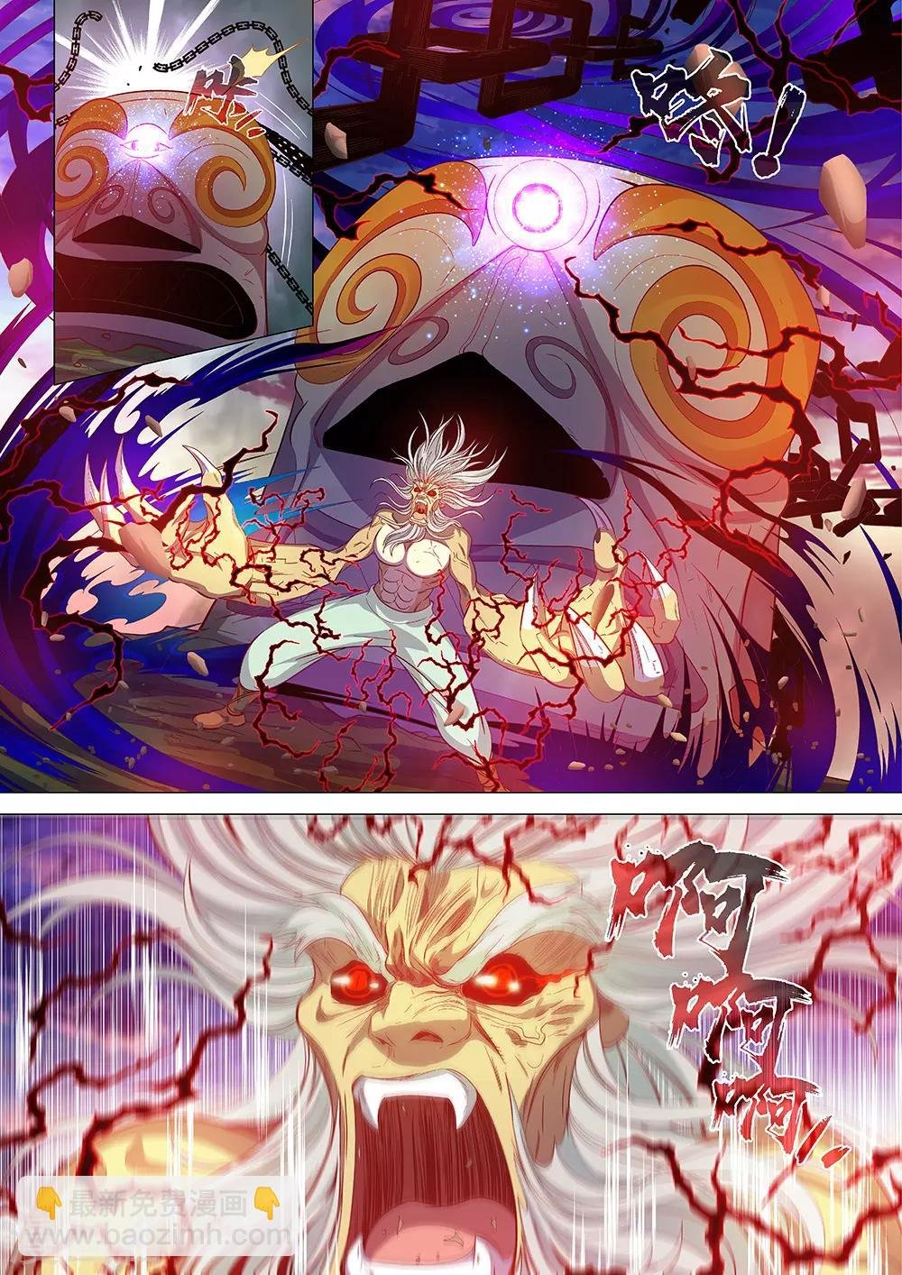 第54话 黑暗的力量！