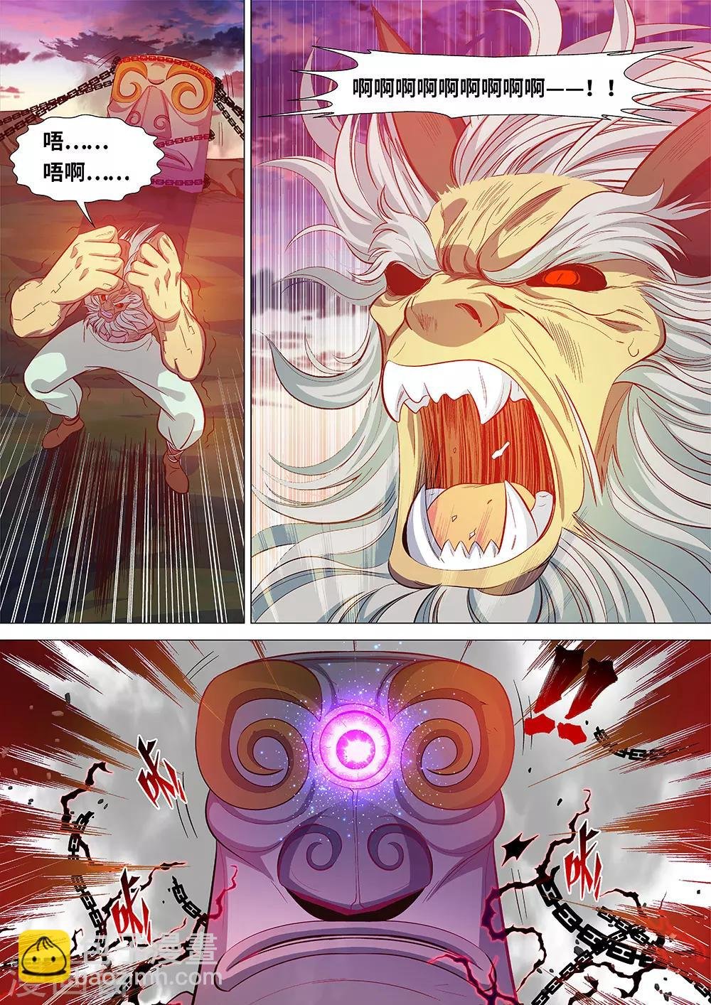 第54话 黑暗的力量！