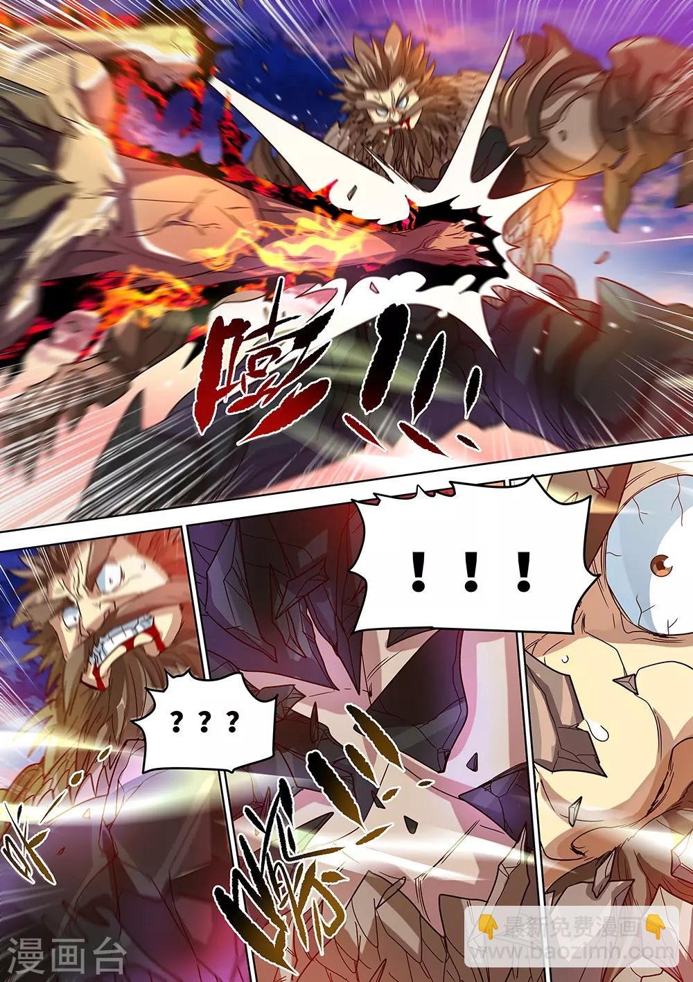 第55话 暴走！