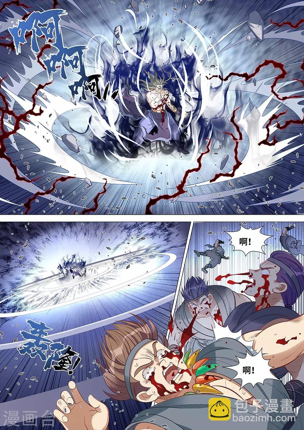 第58话 我是背叛者