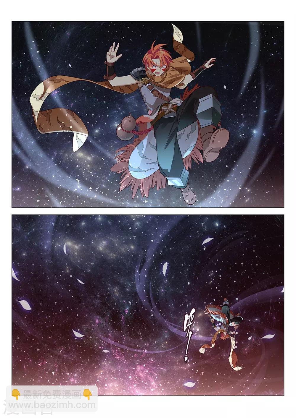 第5话 我们又见面了。