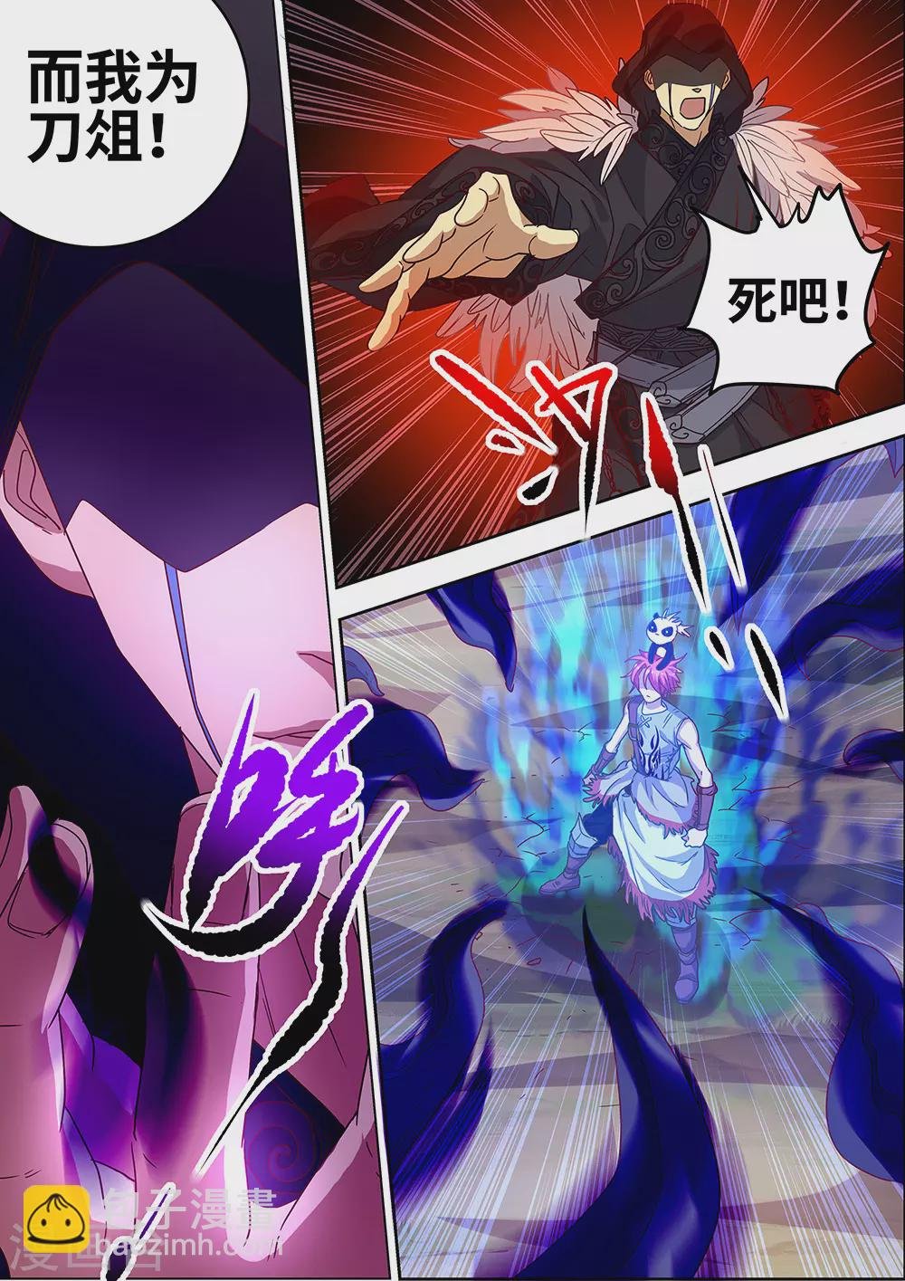 第62话 炎族的火焰决不熄灭！