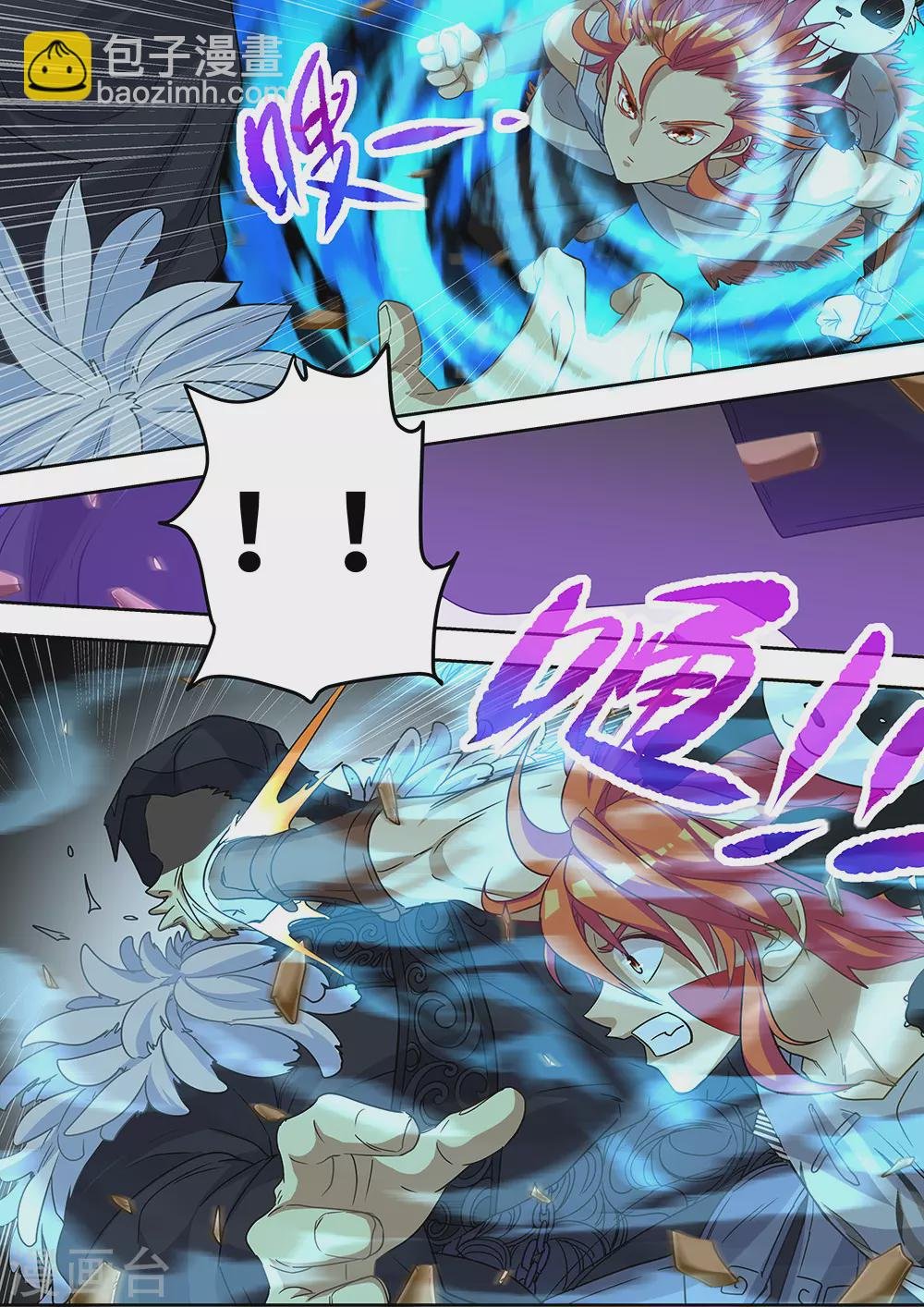 第62话 炎族的火焰决不熄灭！