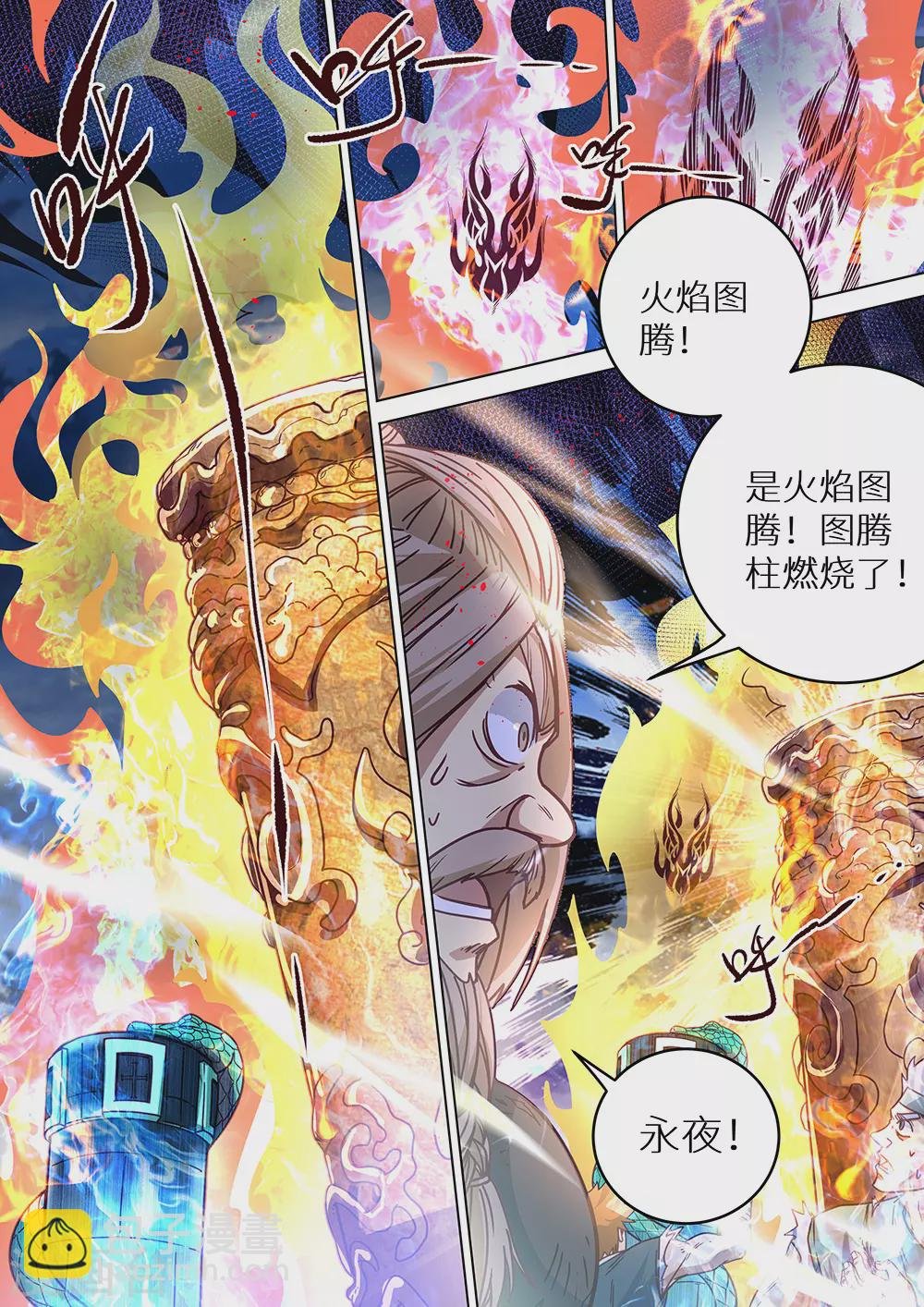 第64话 说锤爆他，就一定要锤爆他！