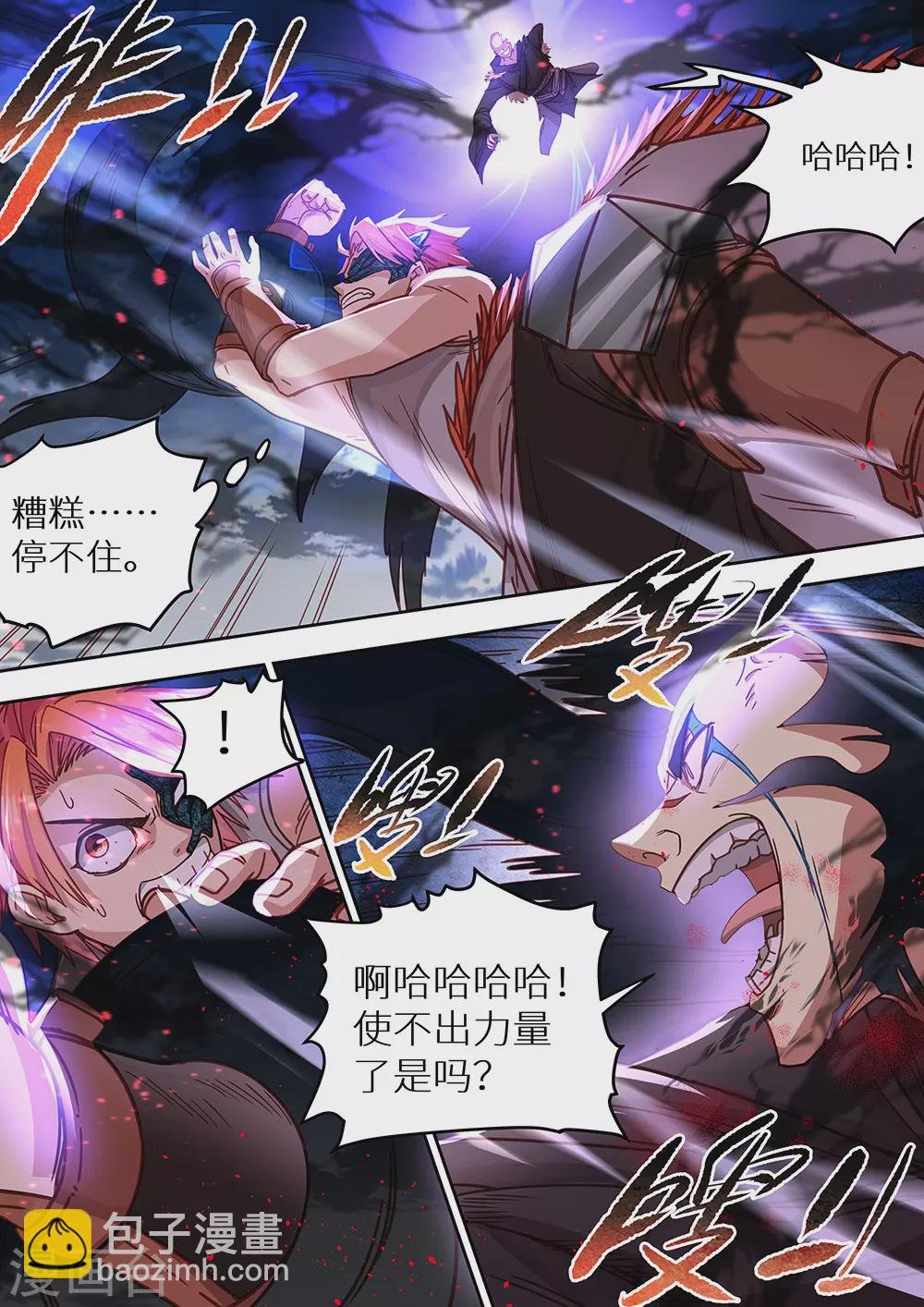 第66话 祖神显灵了！！！
