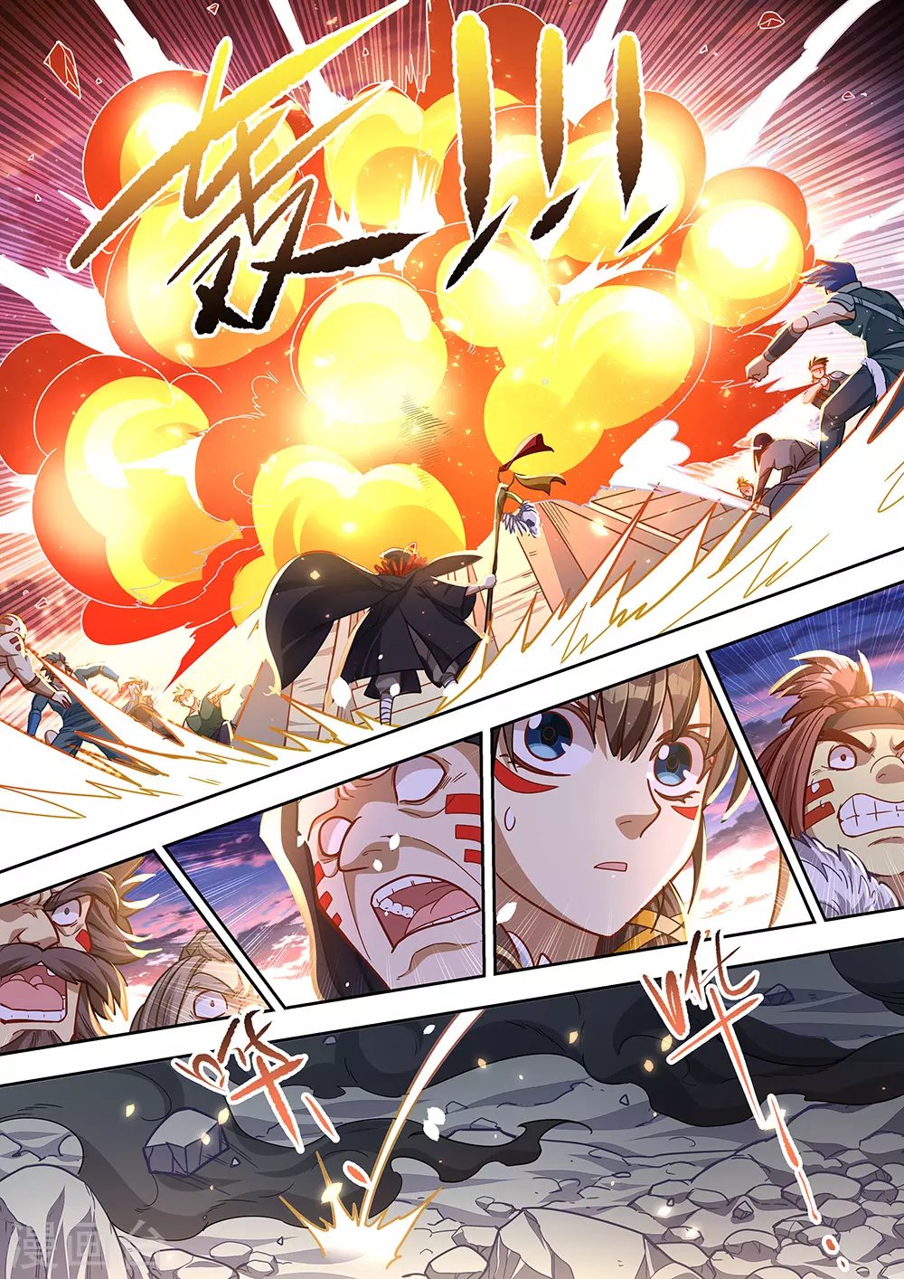 第71话 炸了？真的炸了！