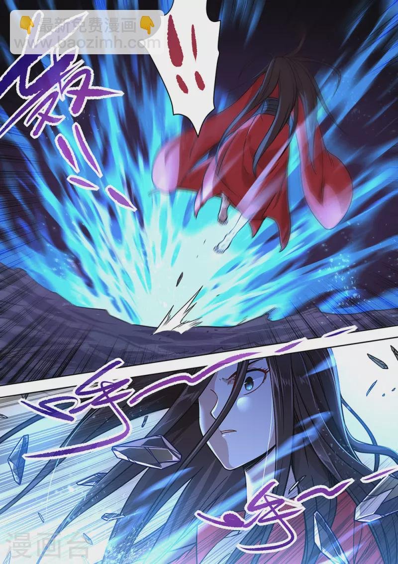 第79话 蓝火再现！
