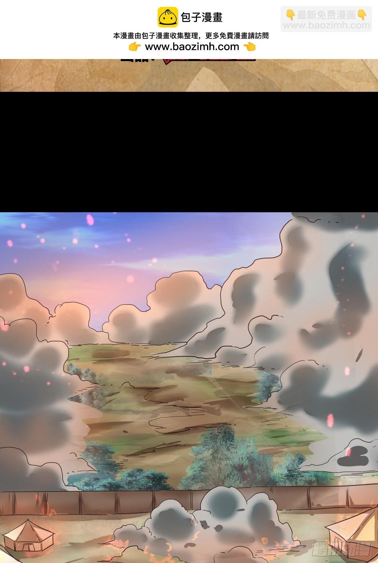 083 黑云压村