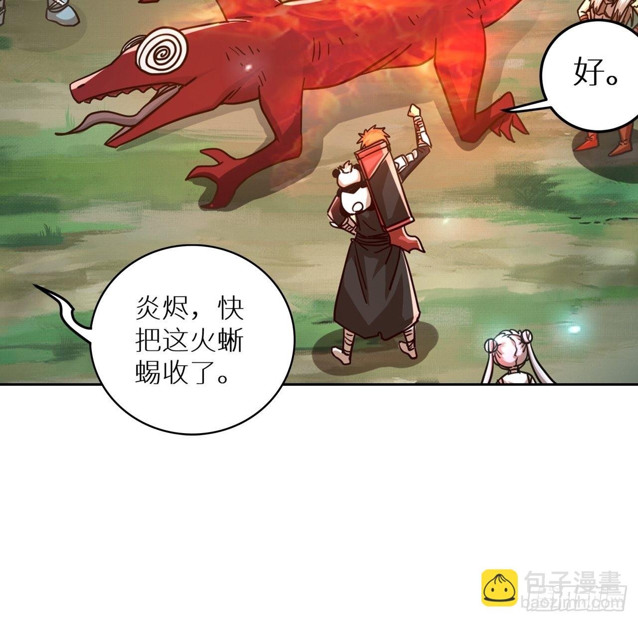 084 献祭，黑暗图灵！