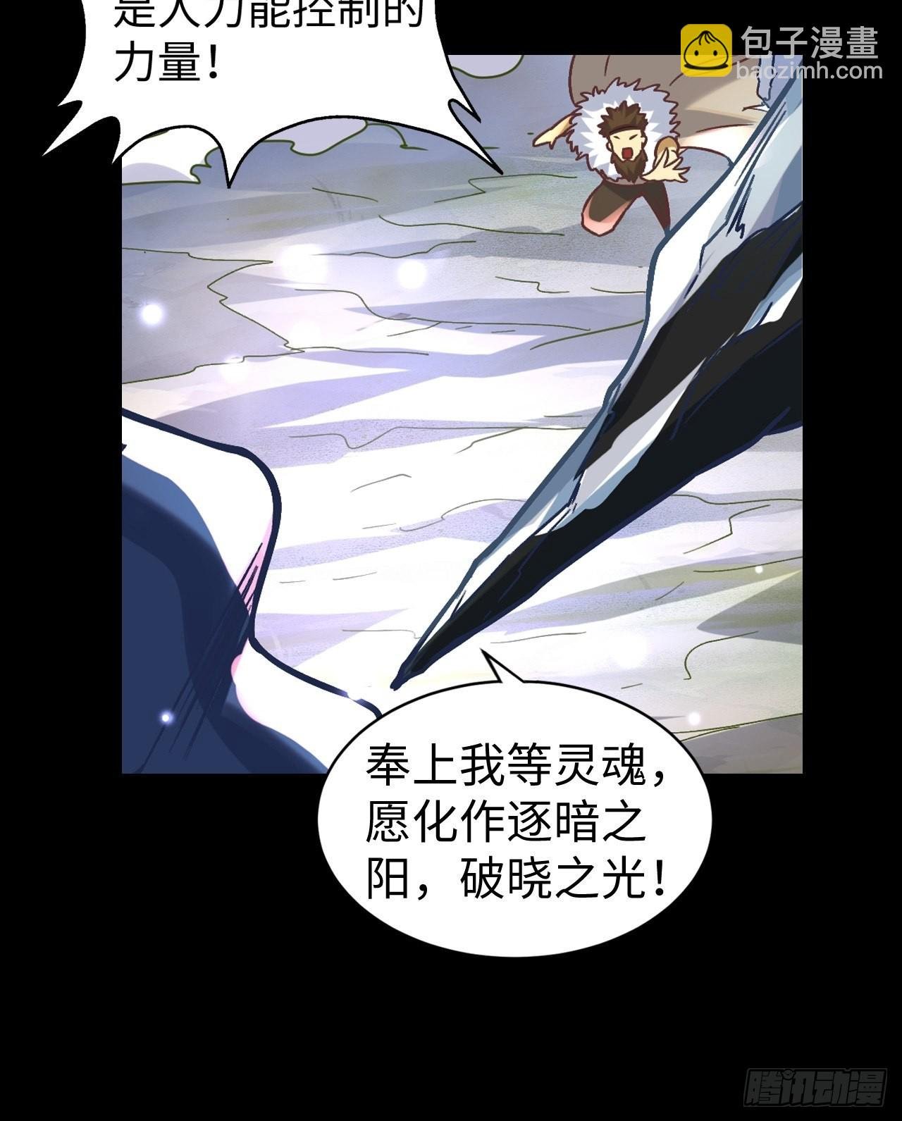 085 黑暗金乌
