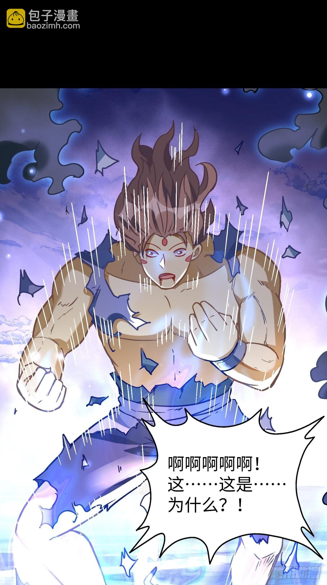 085 黑暗金乌
