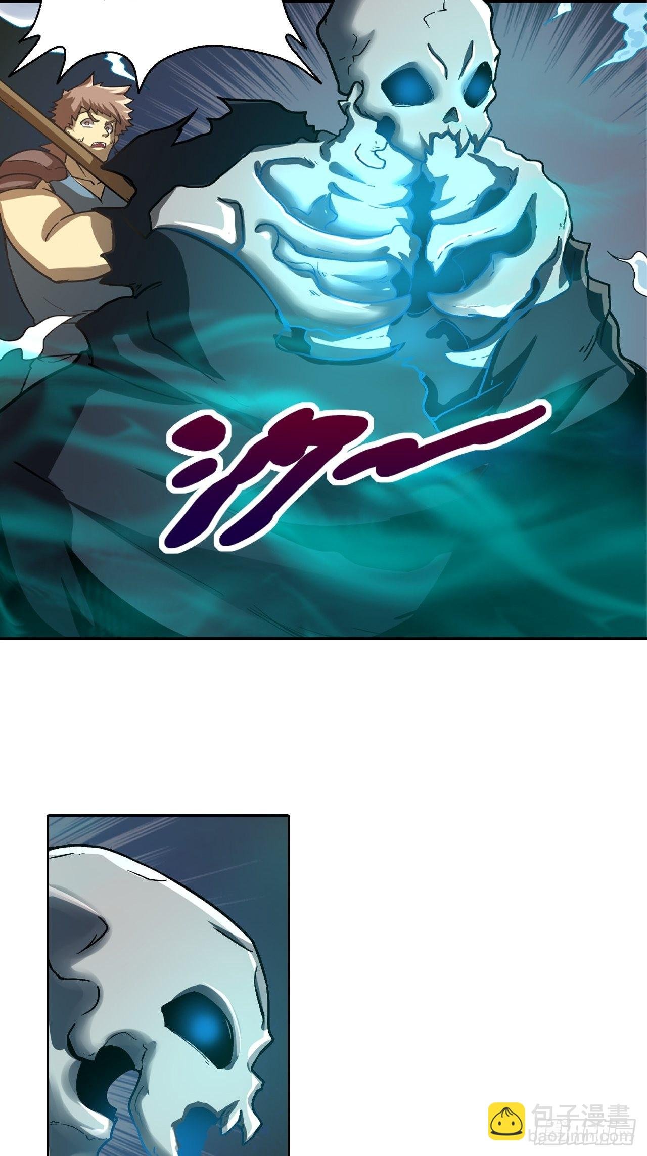 086 boss战