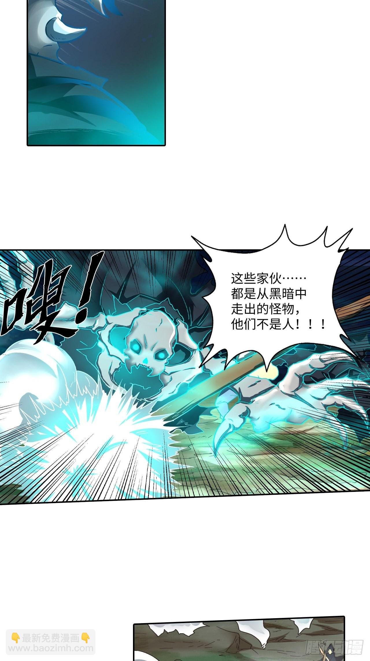 086 boss战
