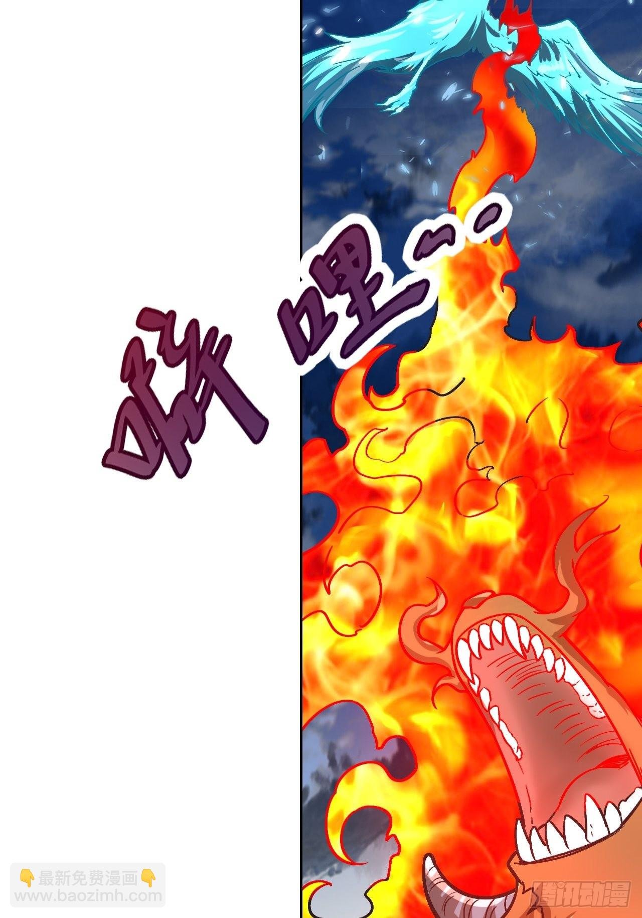 086 boss战