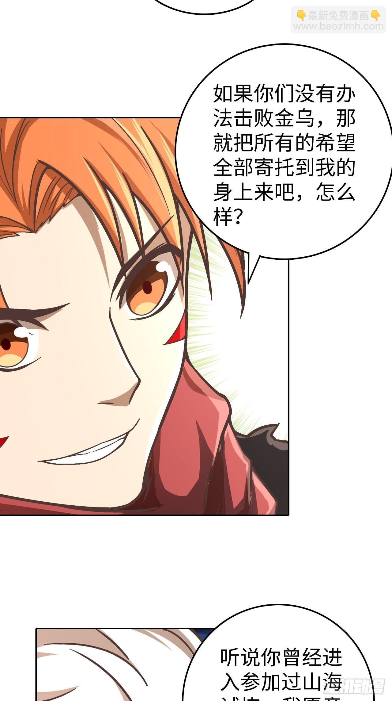 086 boss战