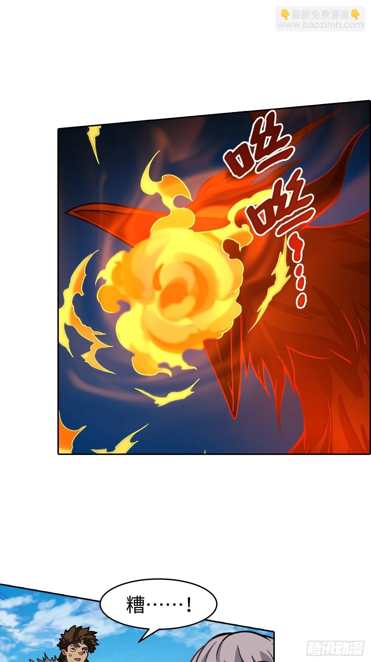 087 决战金乌