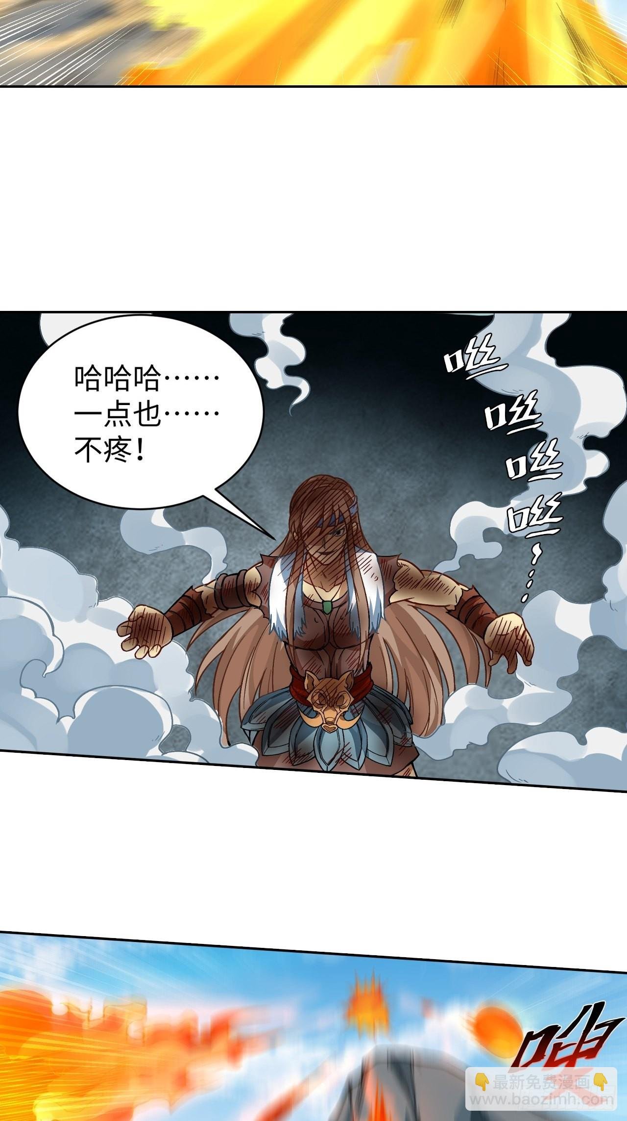 087 决战金乌