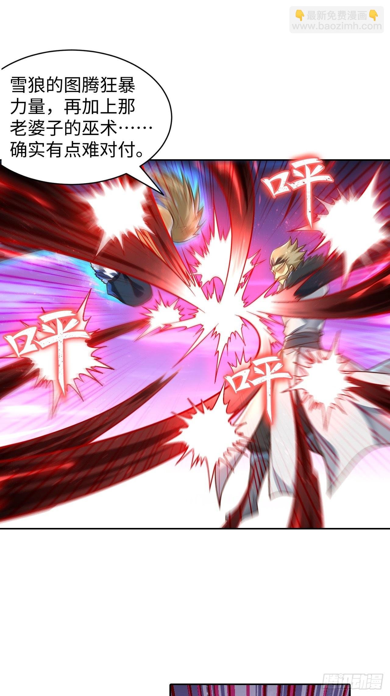 088 金乌呢？！