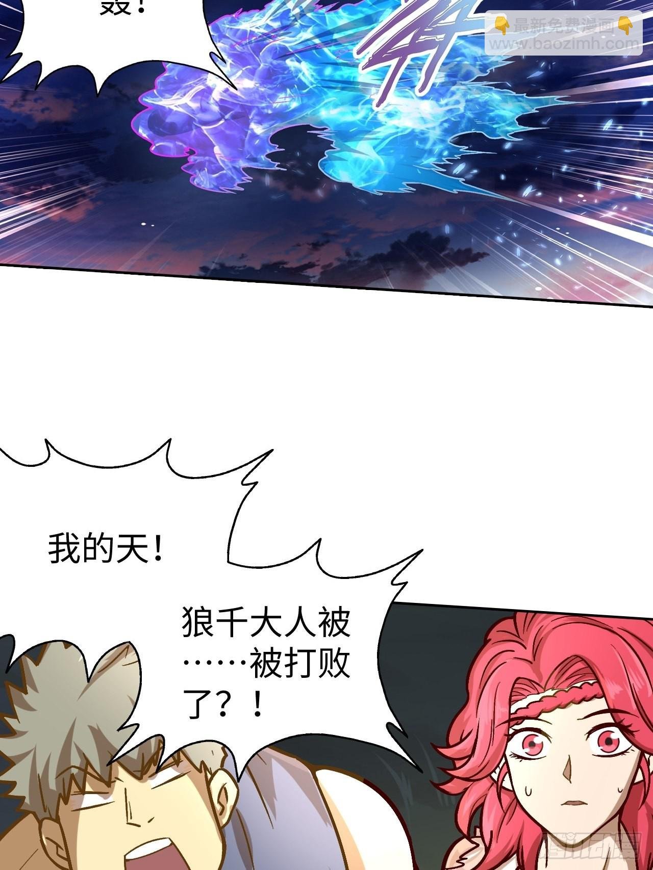 089 什么叫做惊喜