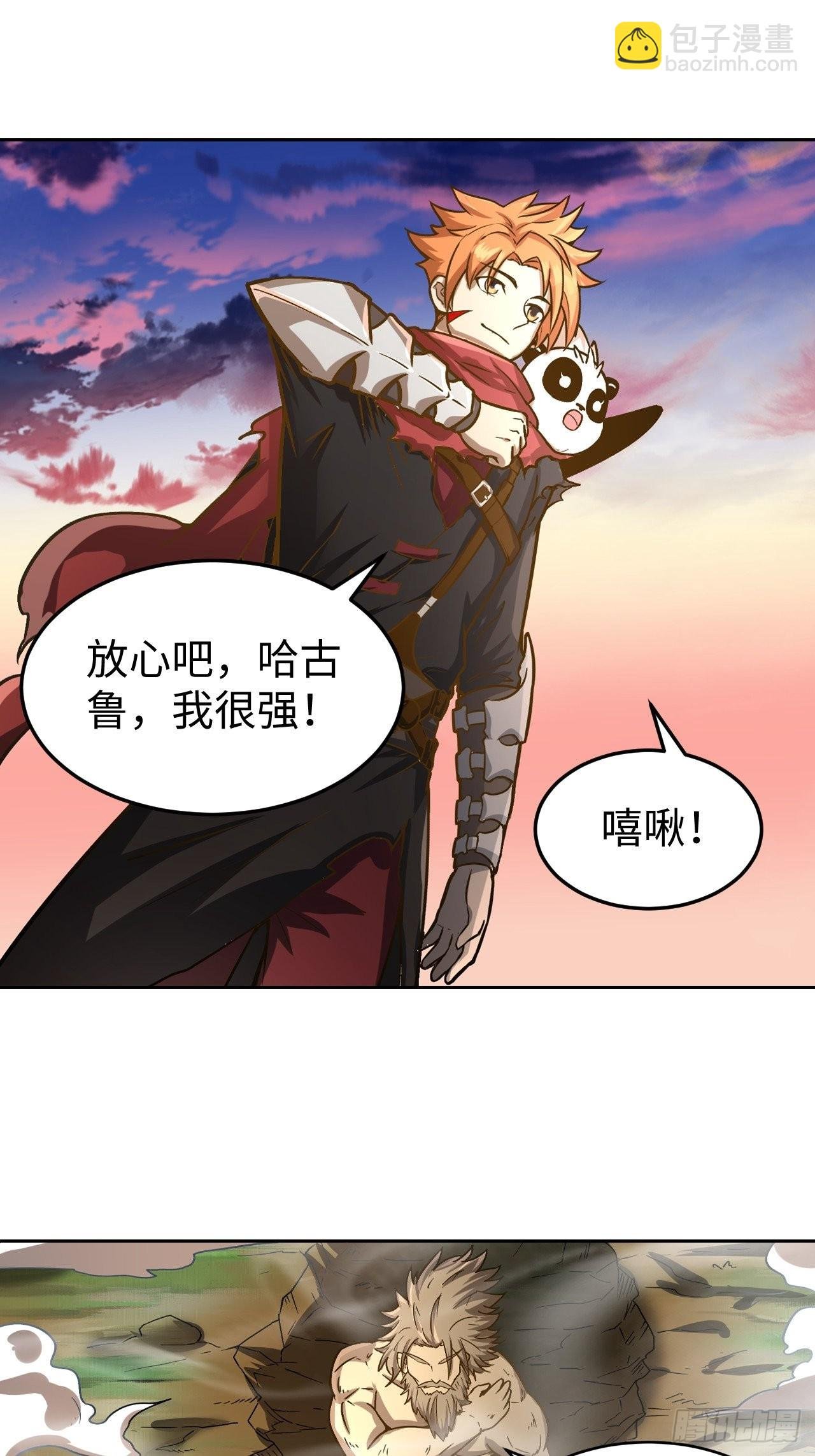 089 什么叫做惊喜