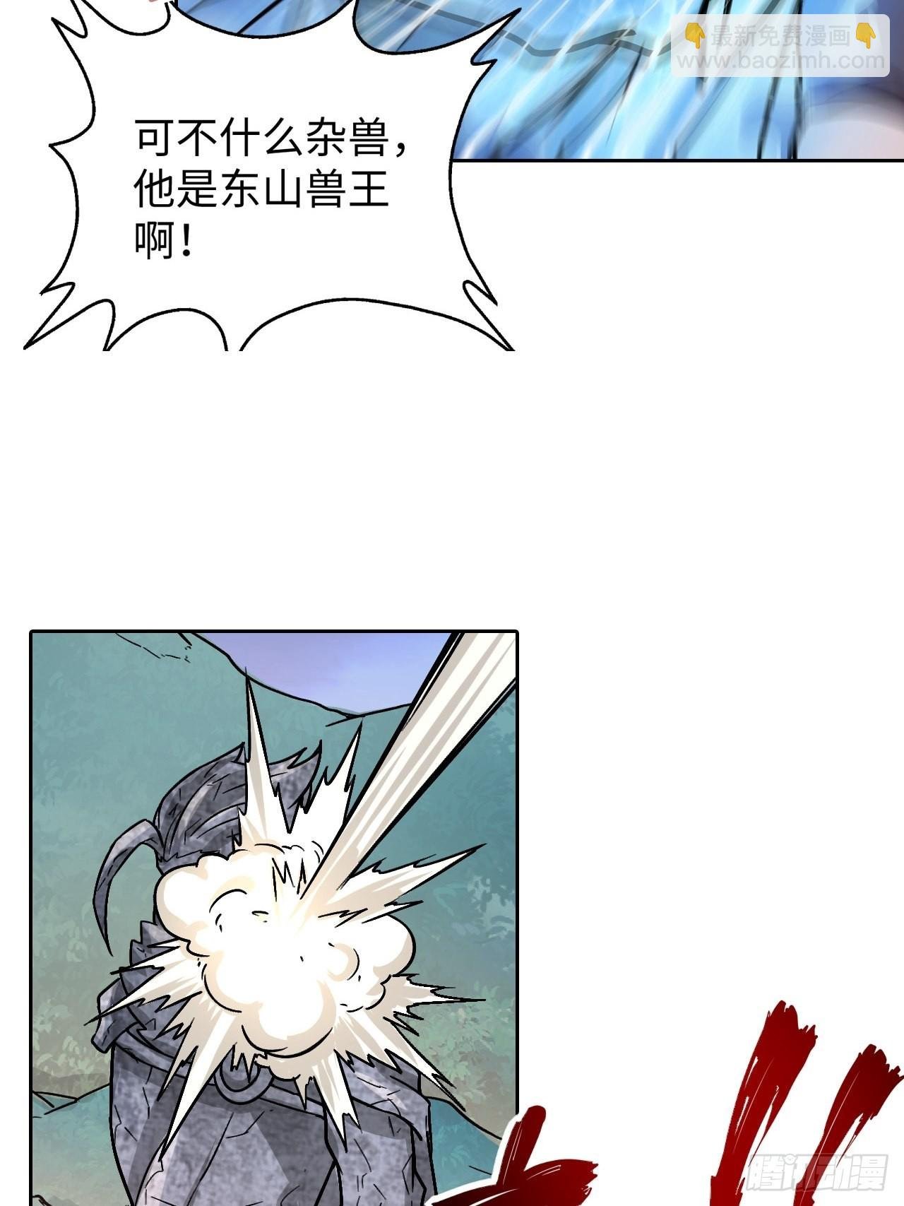 089 什么叫做惊喜
