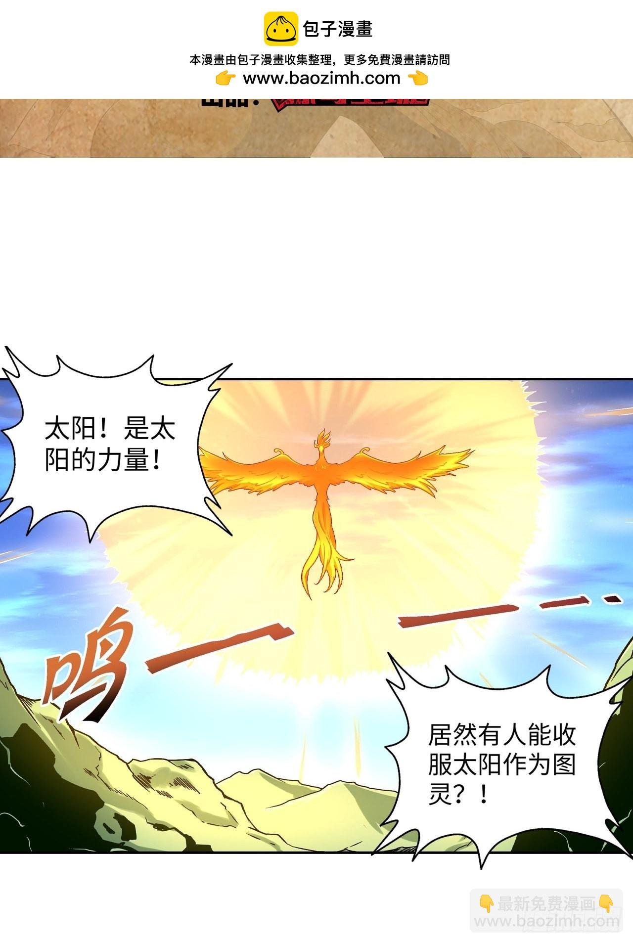 090 拔刀