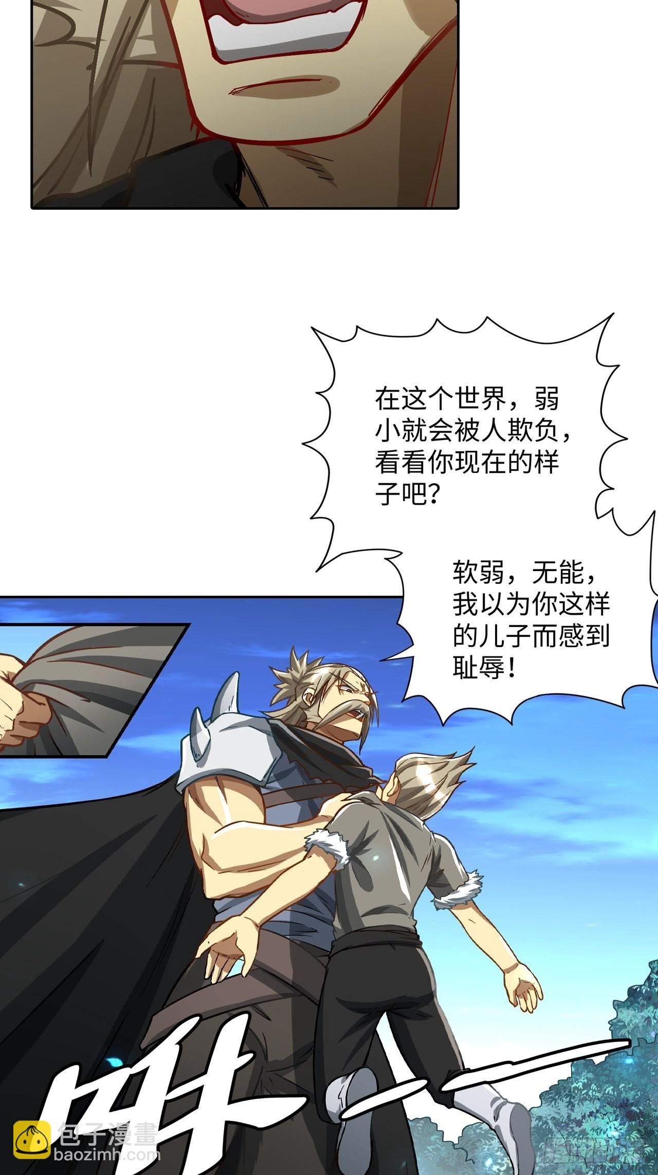 091 一波未平