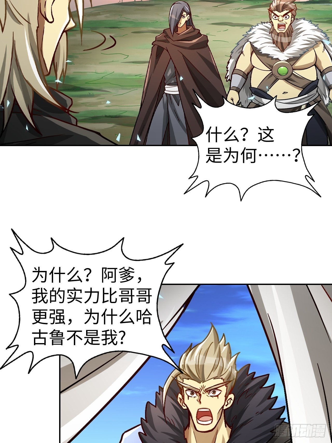 091 一波未平