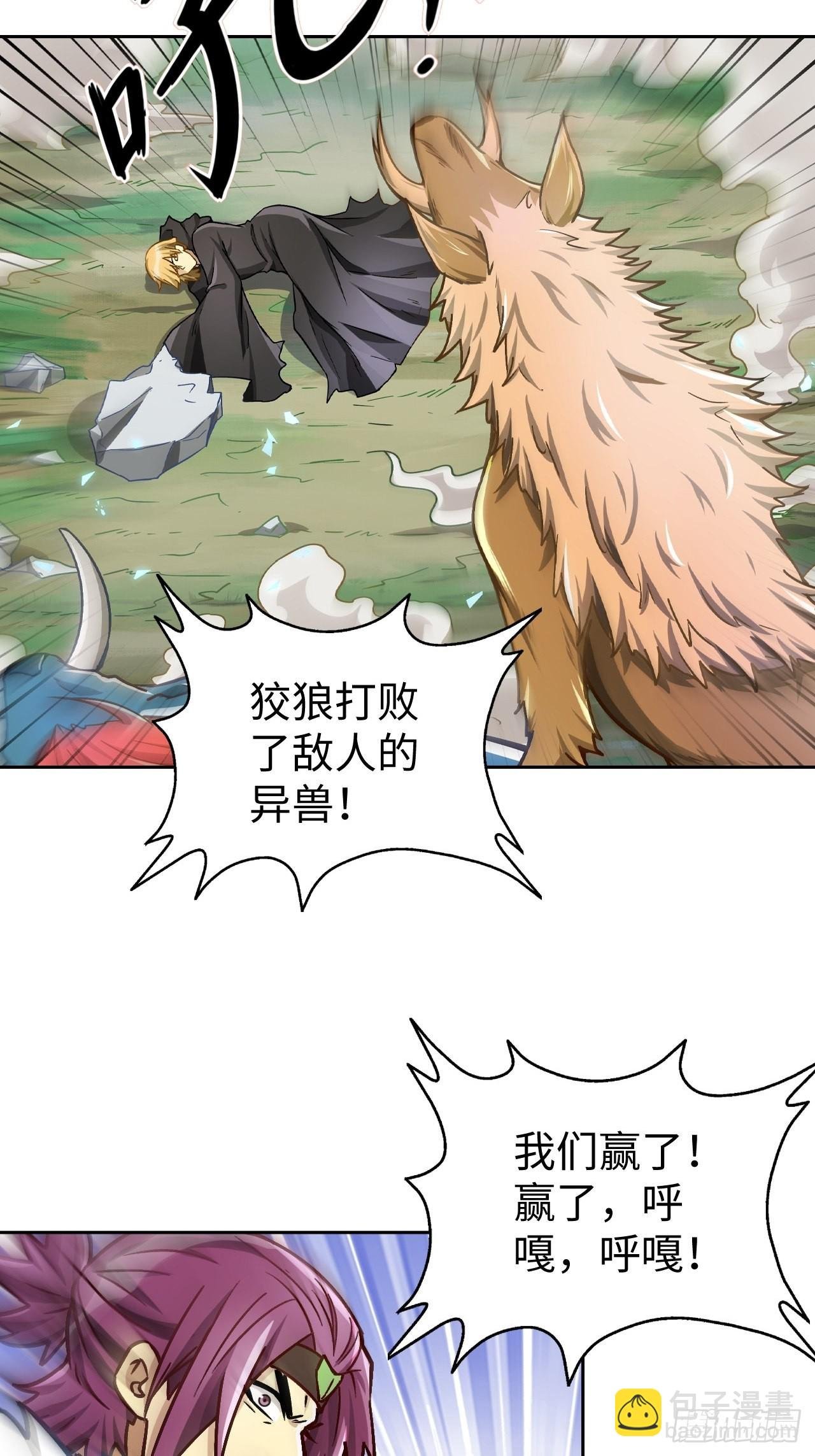091 一波未平
