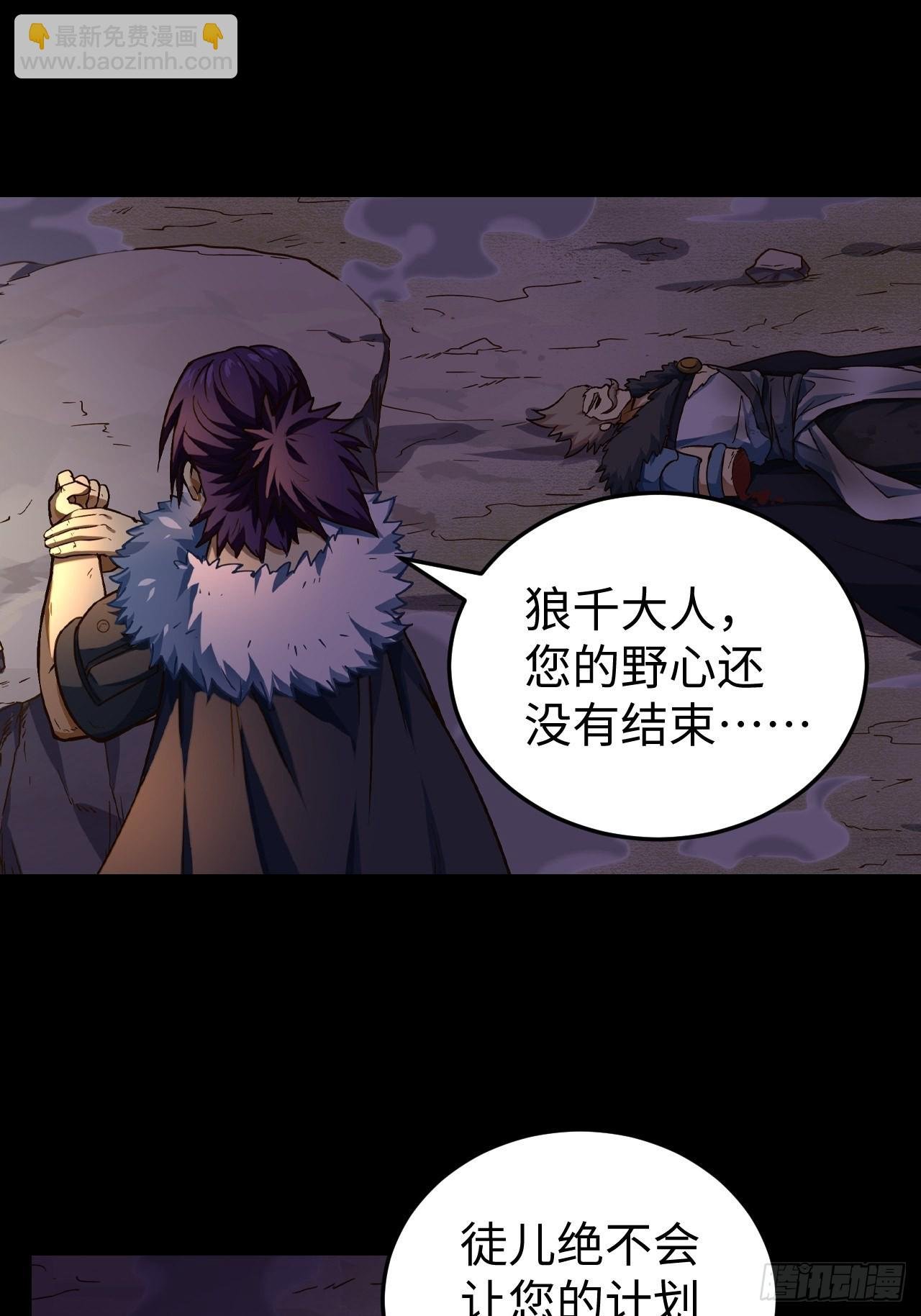 092 真正的混沌
