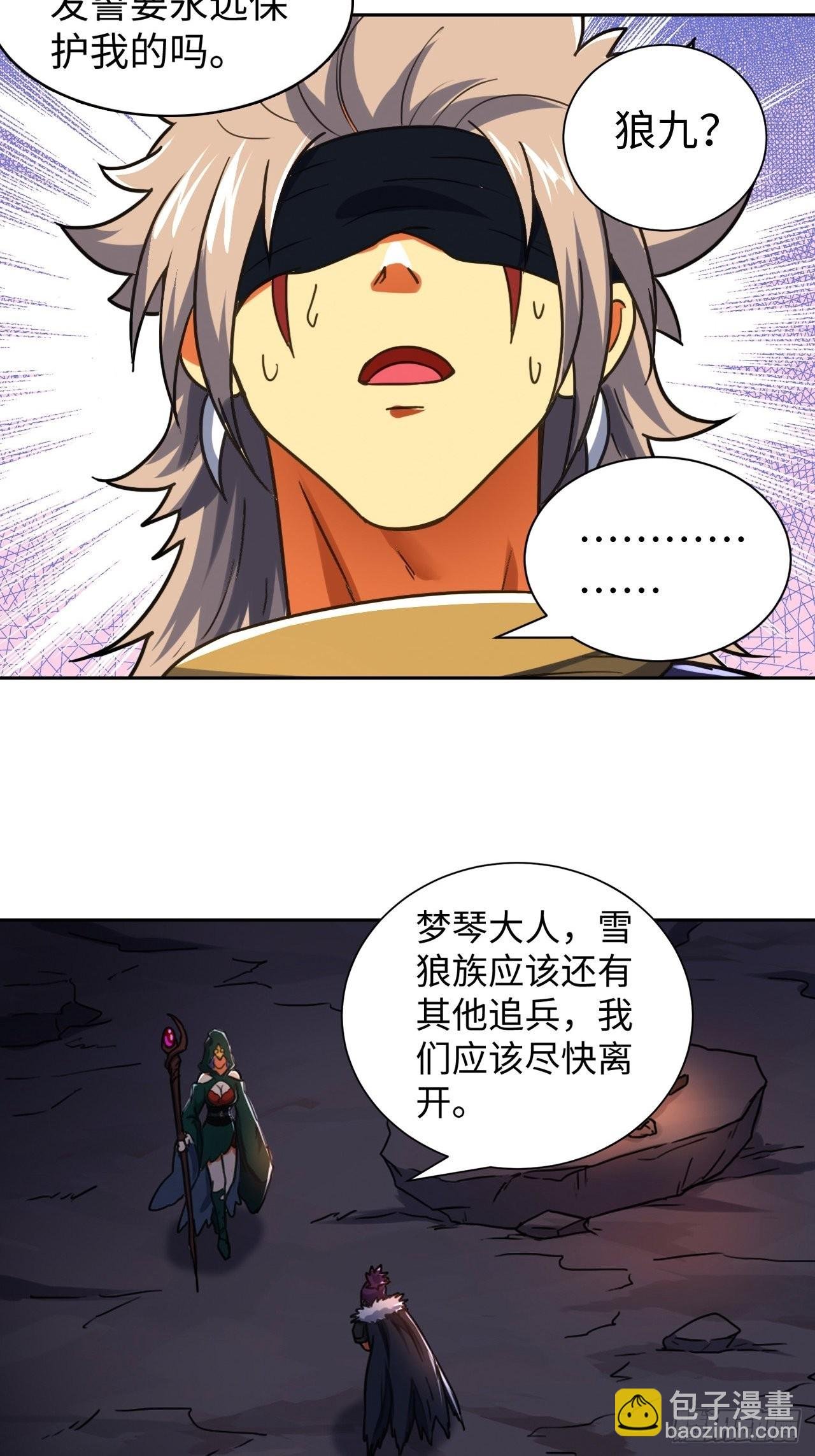 093 背叛