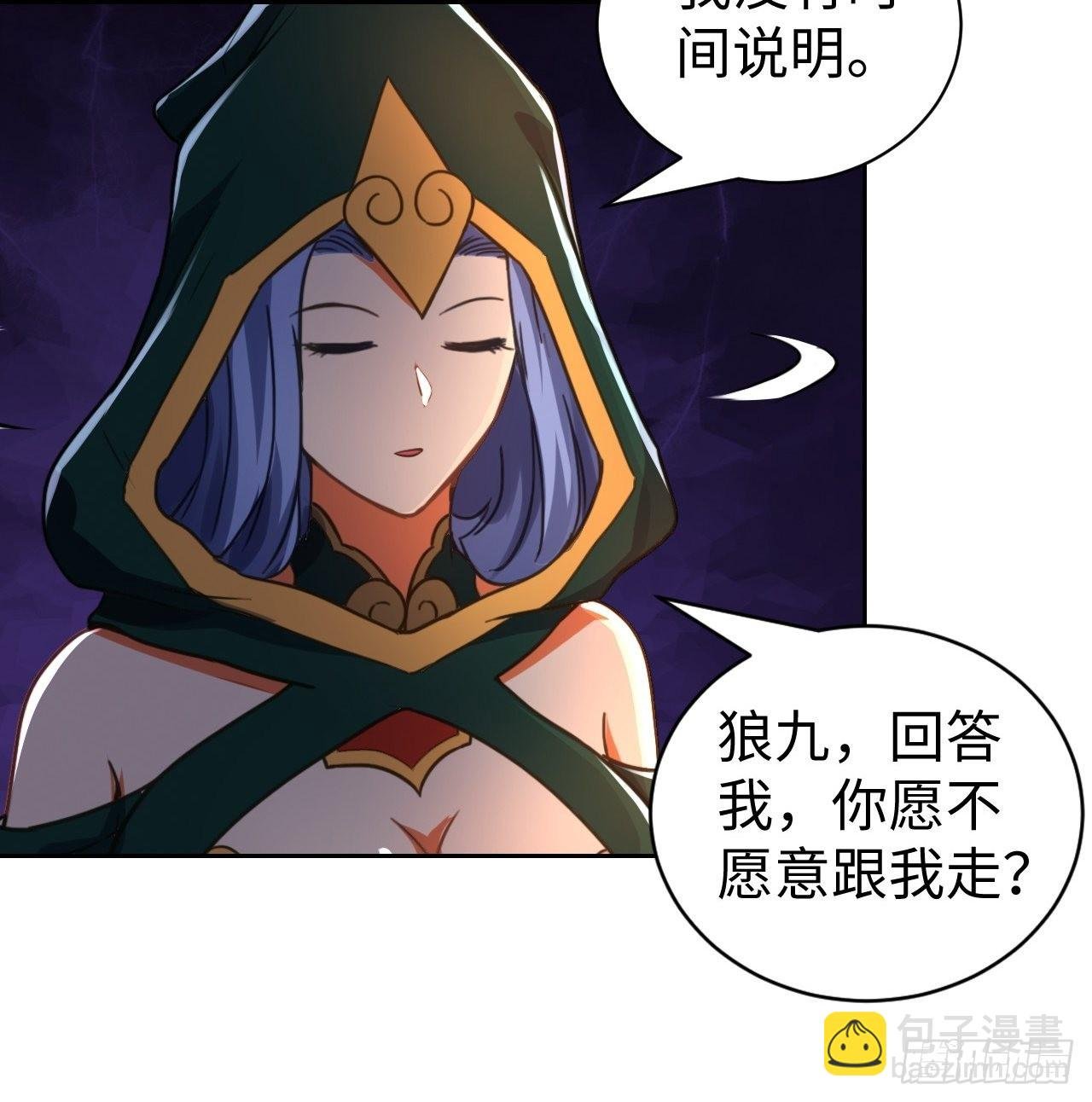 093 背叛