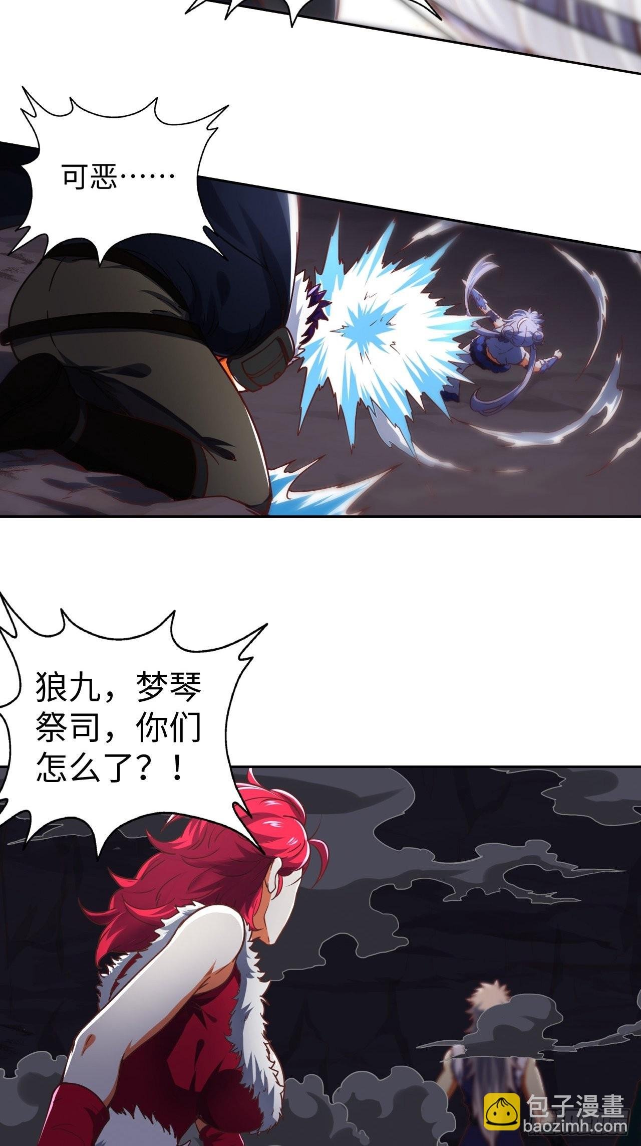 093 背叛