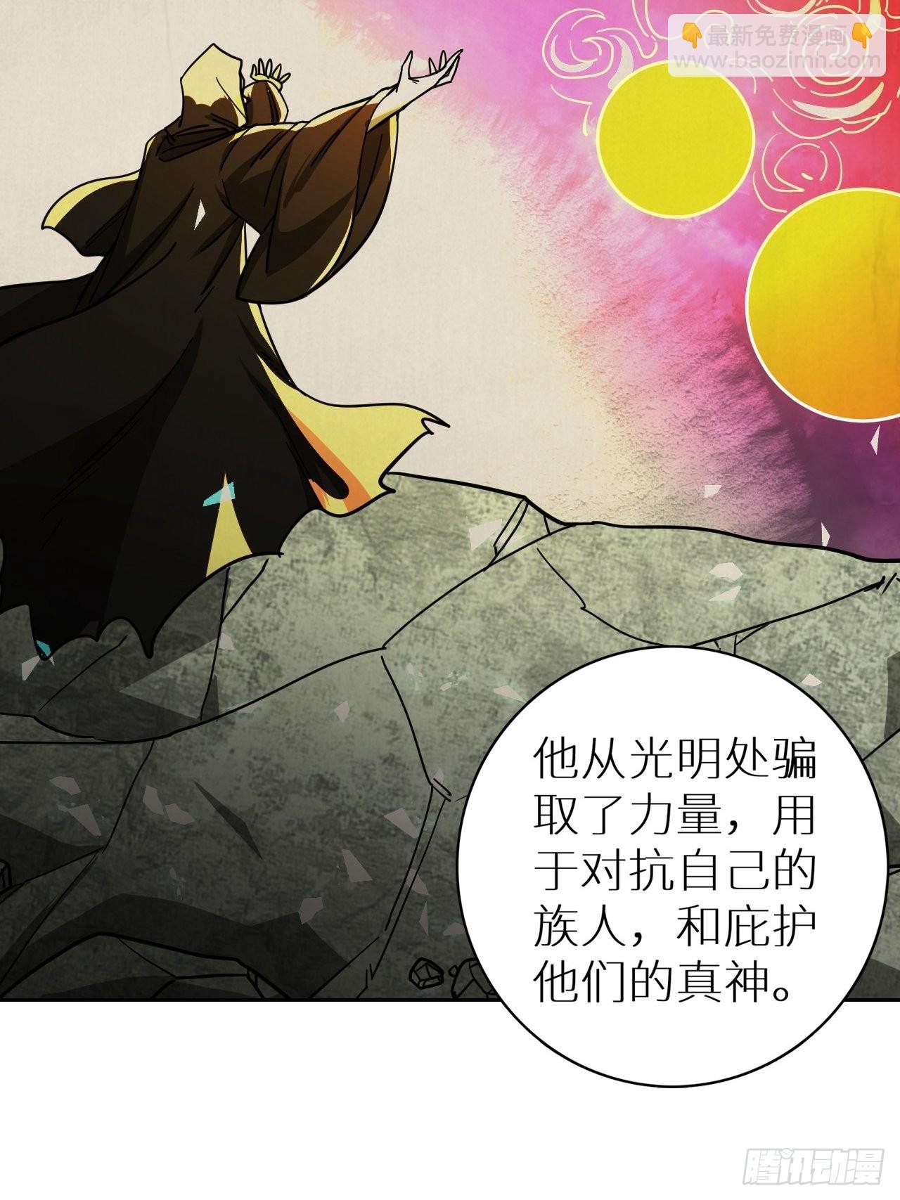 094 路上耽搁，来晚了