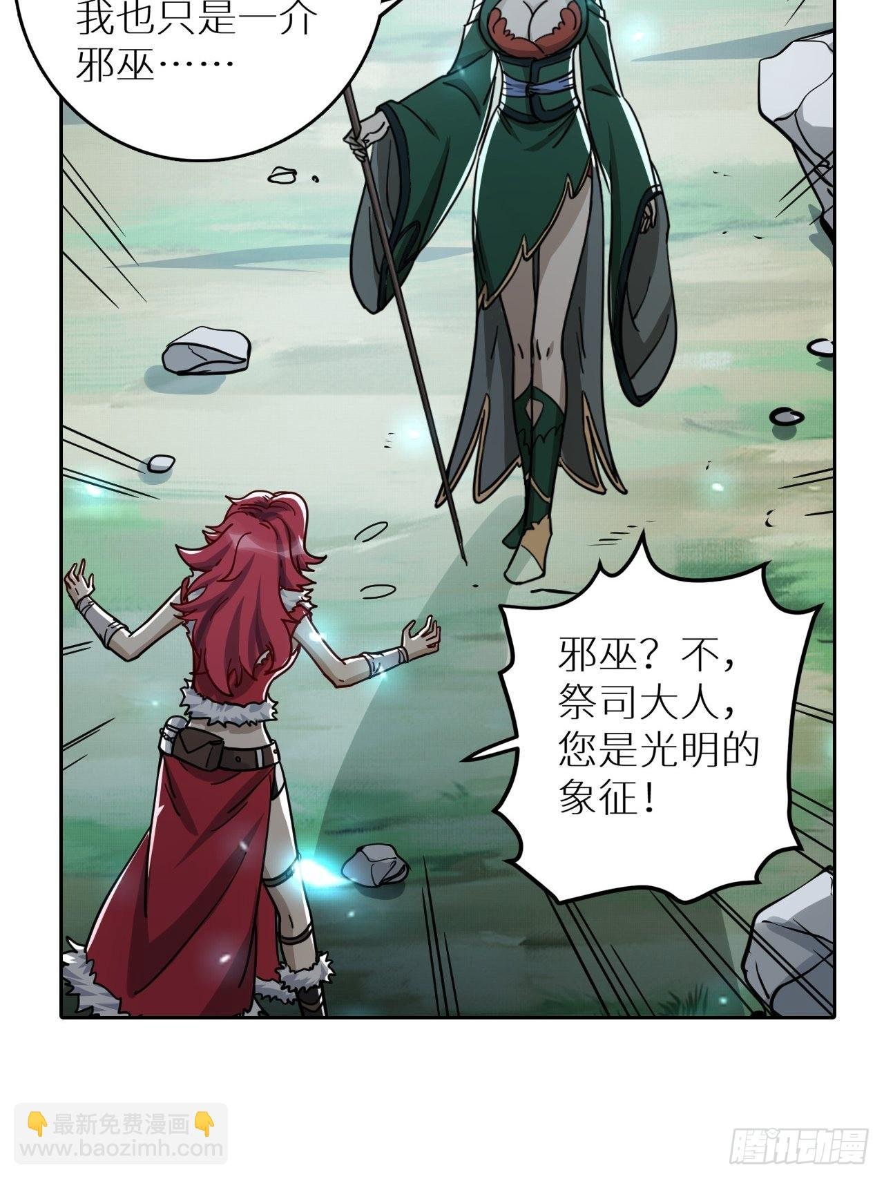 094 路上耽搁，来晚了