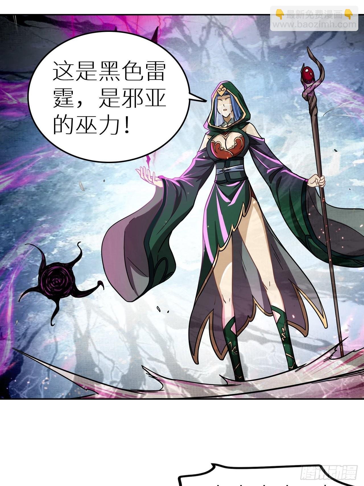 094 路上耽搁，来晚了