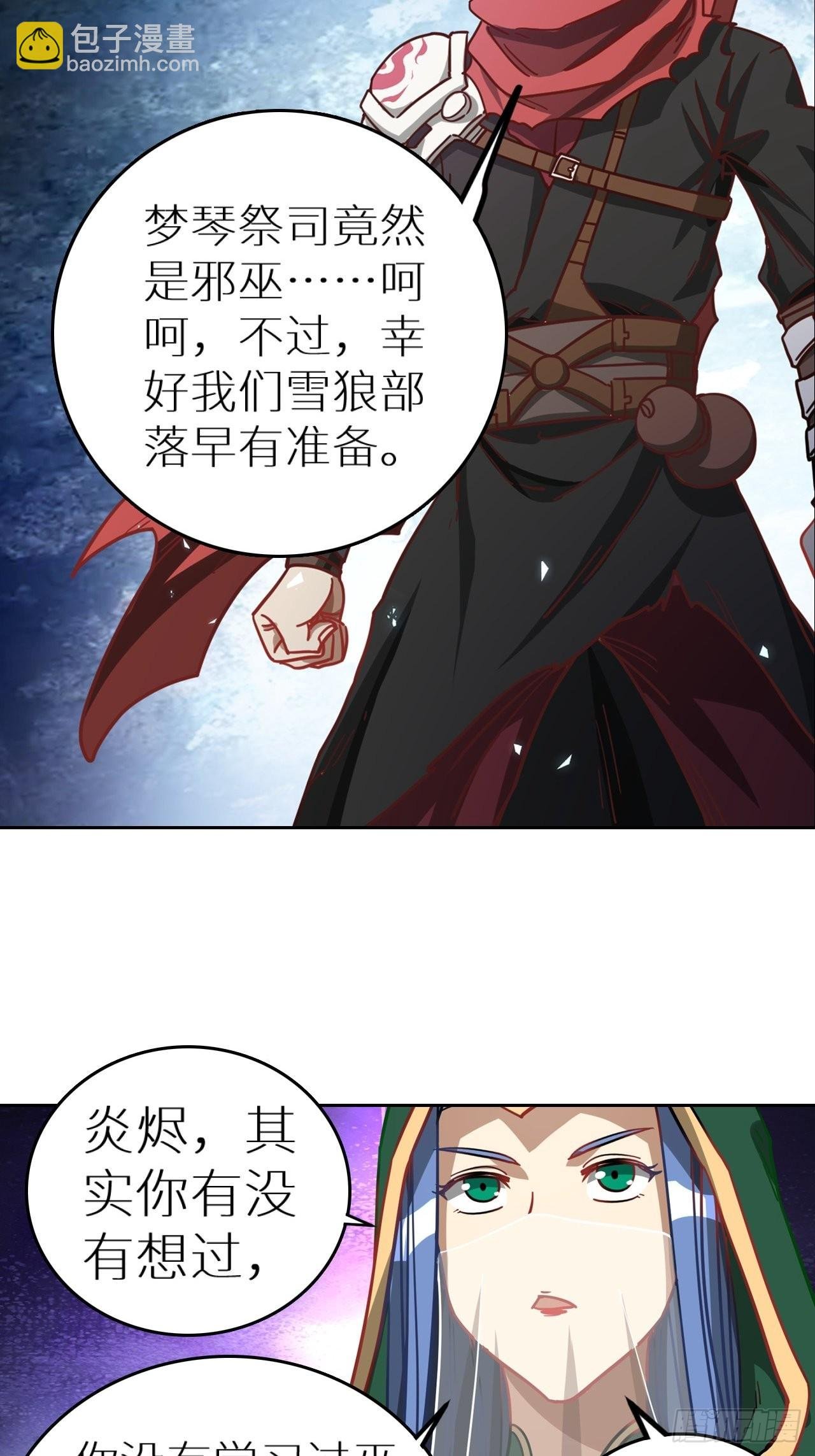 095 真神